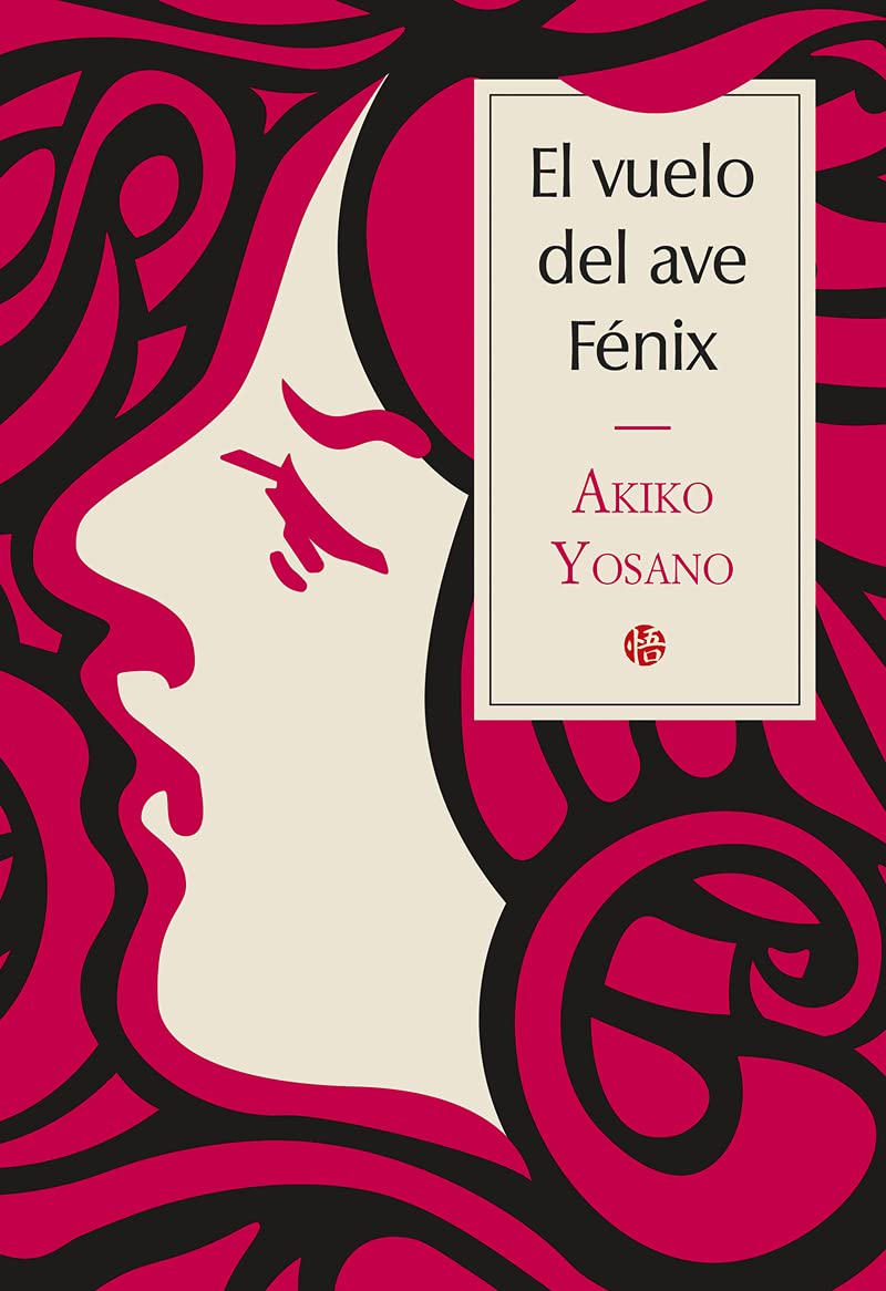 EL VUELO DEL AVE FÉNIX book