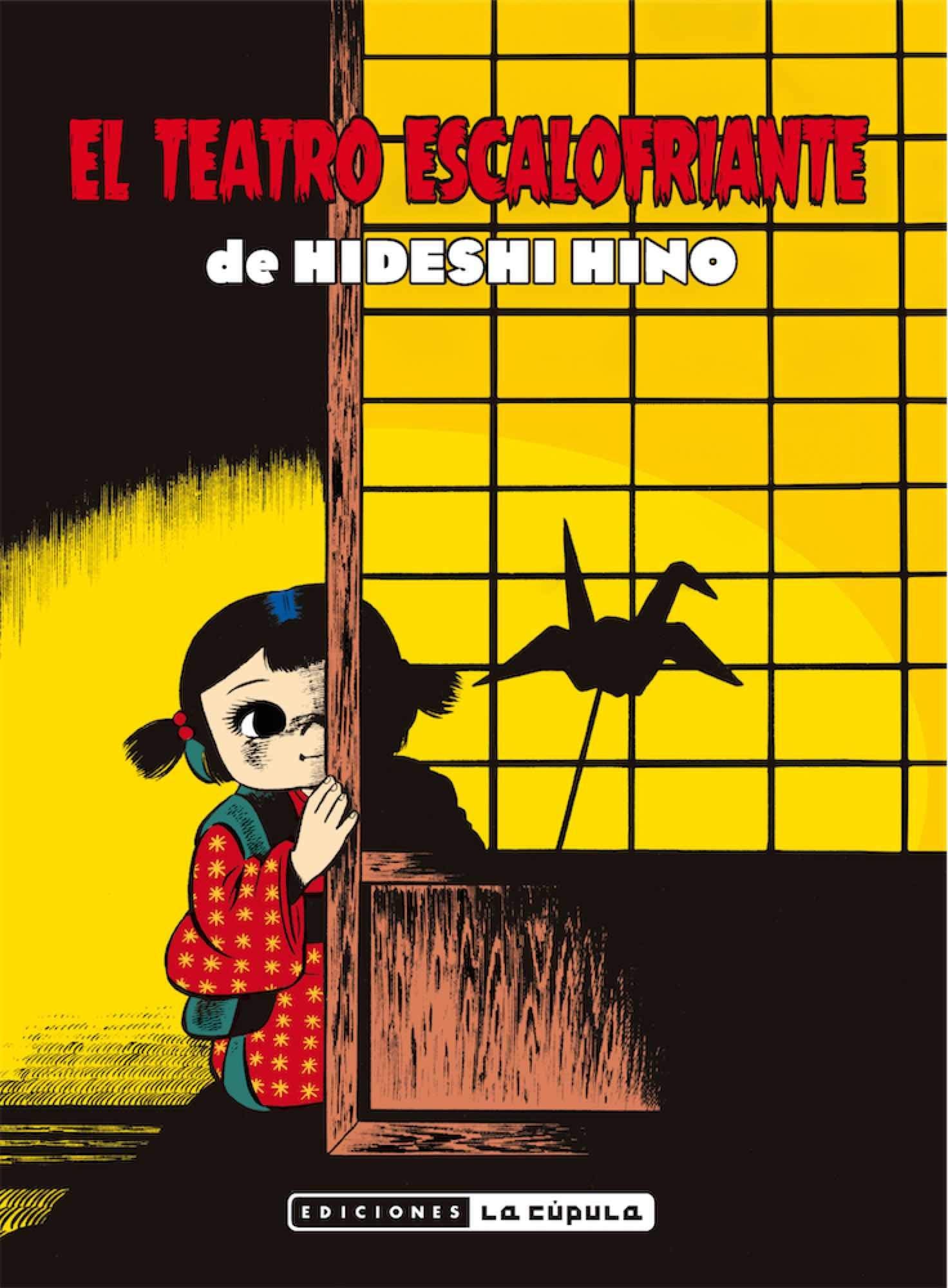 El teatro escalofriante (2ª ed.) Manga
