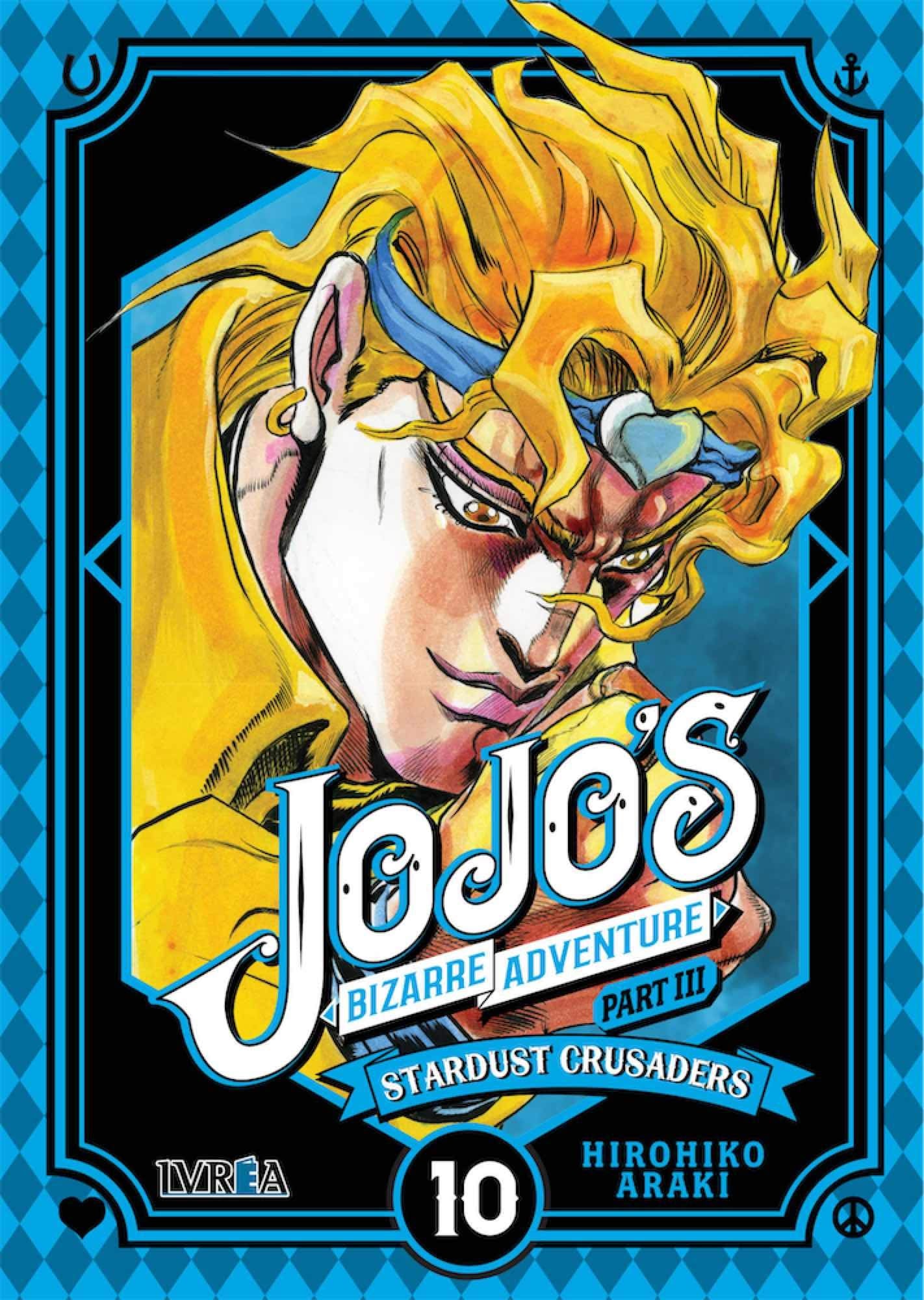 Jojo´s Bizarre Adventure Part III: Stardust Crusaders book