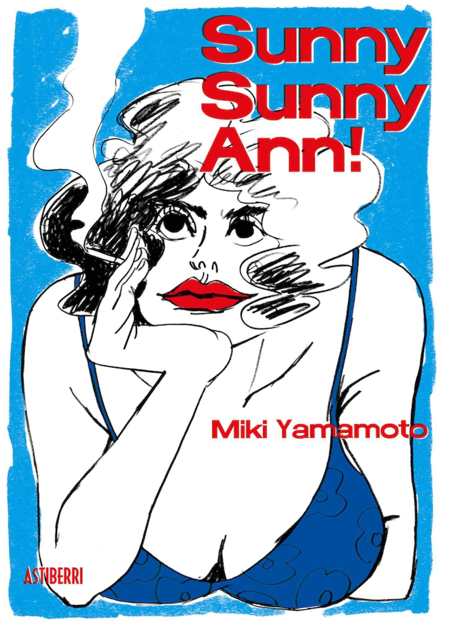 Sunny Sunny Ann! (Sillón Orejero) Manga
