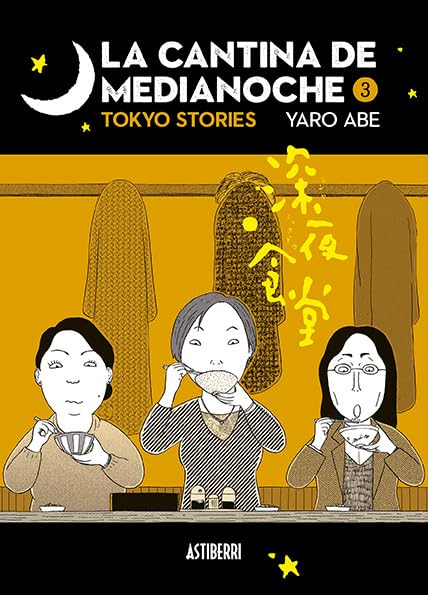 La cantina de medianoche 3 (Sillón Orejero) Manga