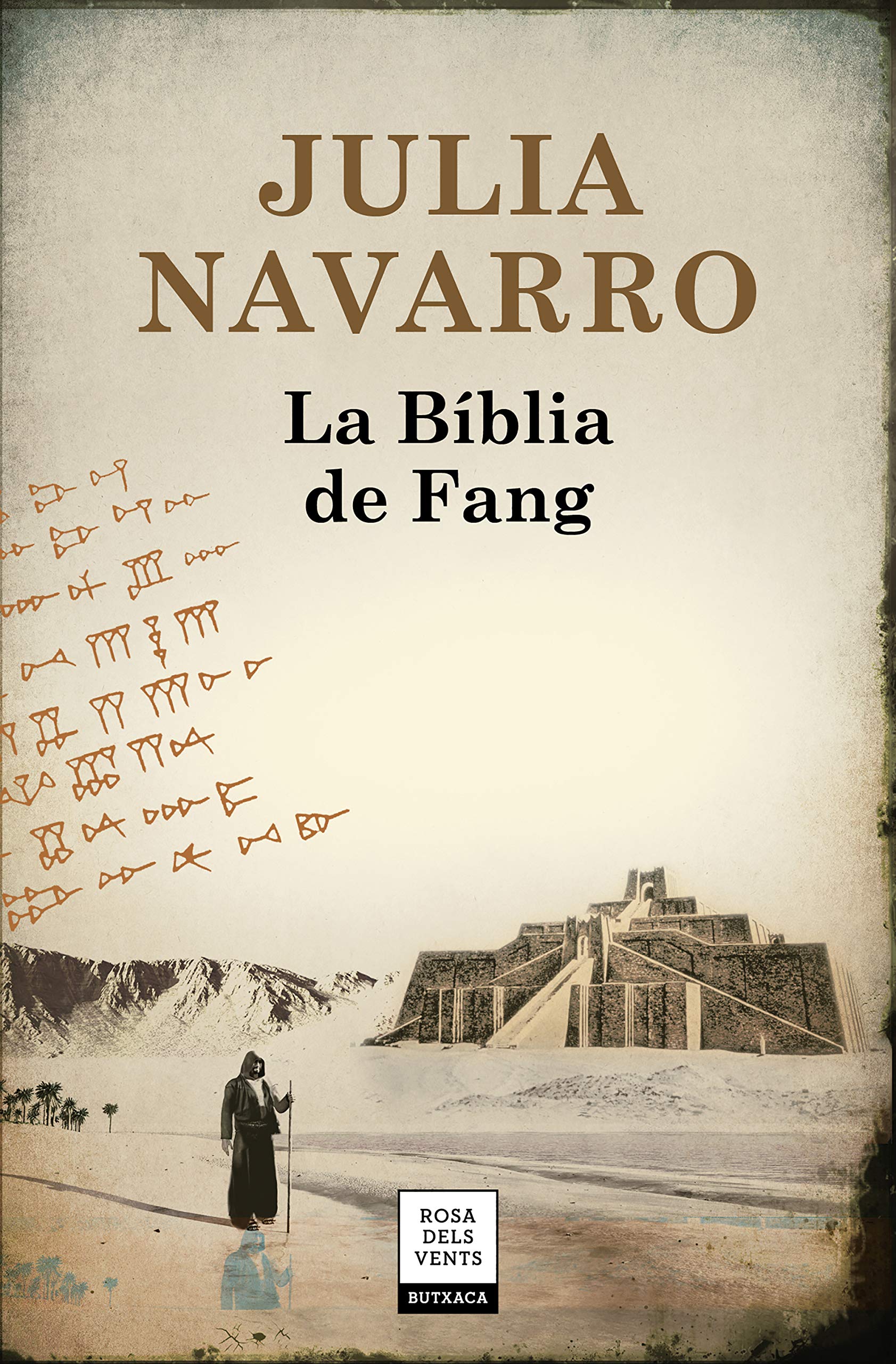 La biblia de fang Contemporary literature