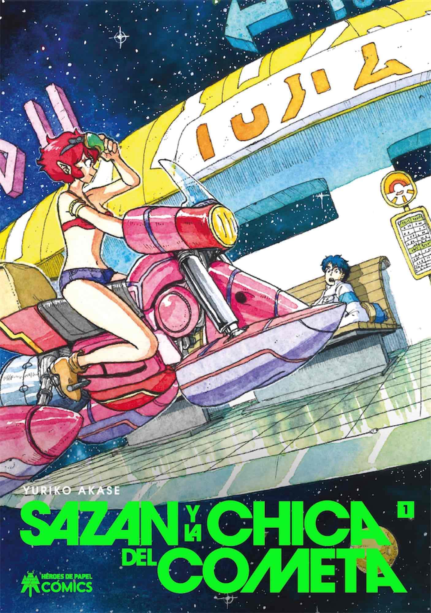 Sazan y la chica del Cometa: 1 book