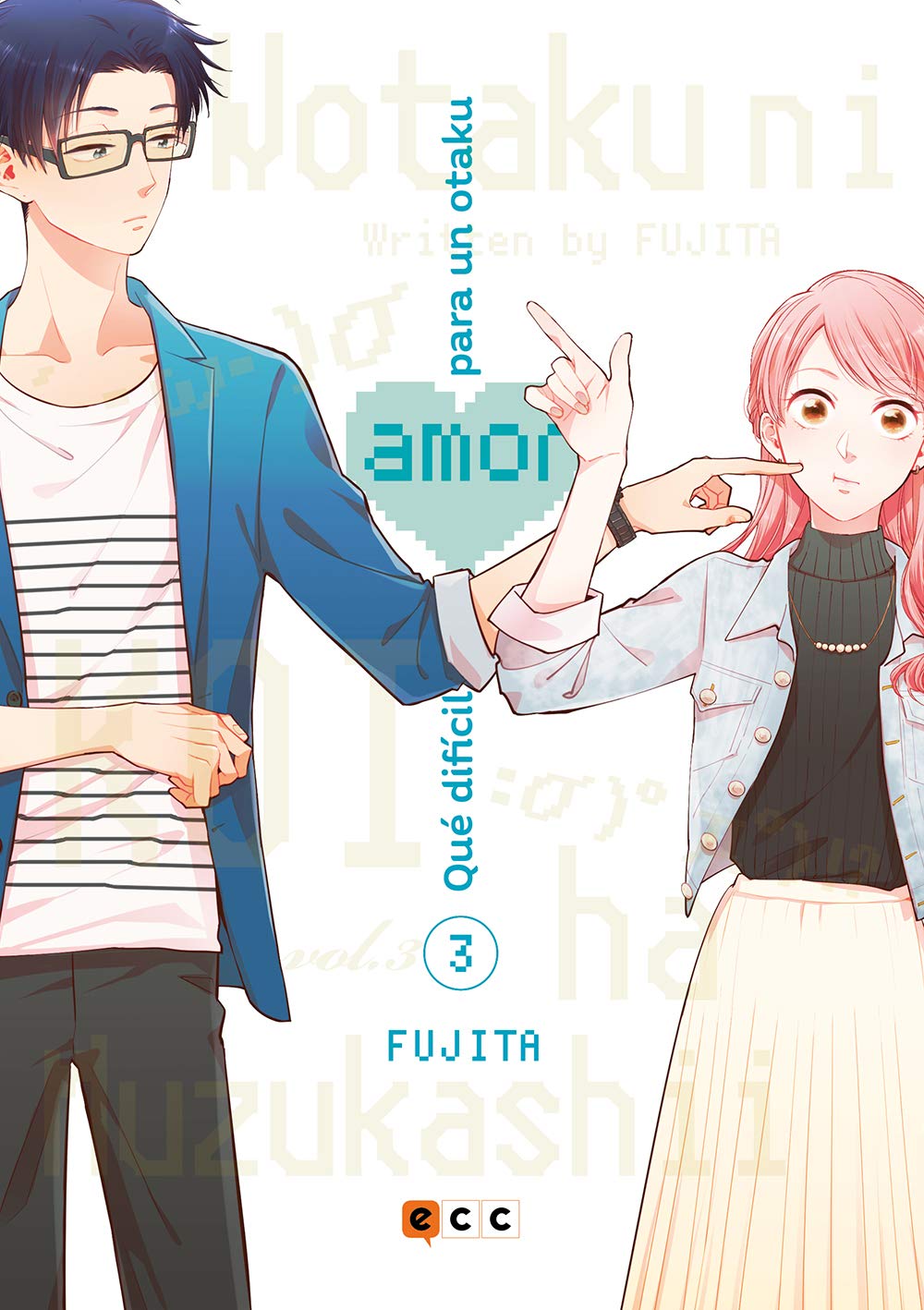 Qué difícil es el amor para un otaku núm. 03 book