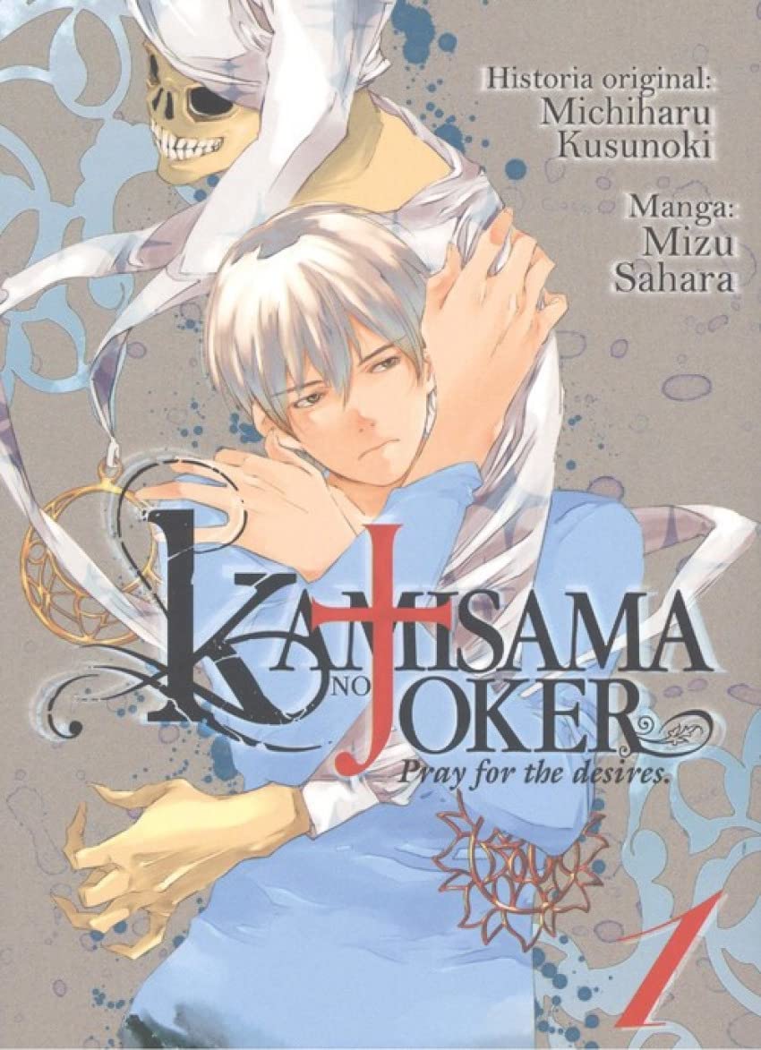Kamisama No Joker, Vol. 1 book
