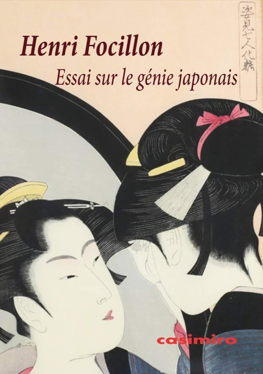 Essai sur le génie japonais book