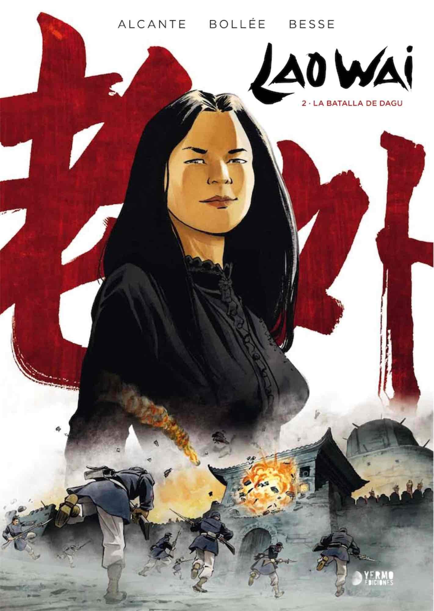 Lao Wai 02 La Batalla De Dagu (LITERATURA INFANTIL (6-11 años) - Pizca de Sal) Books