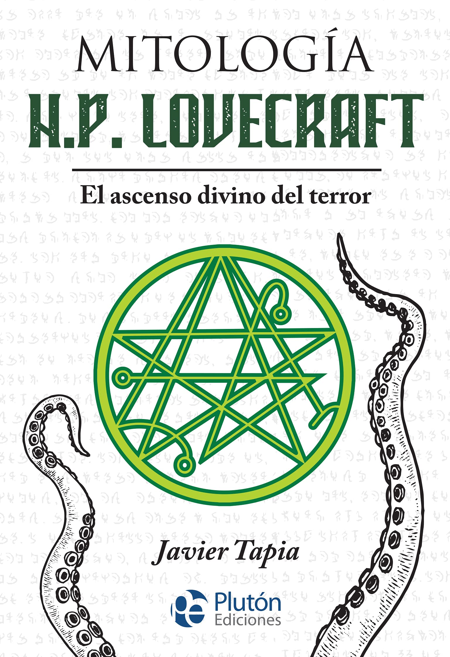 Mitología H.P. Lovecraft: El ascenso divino del terror book