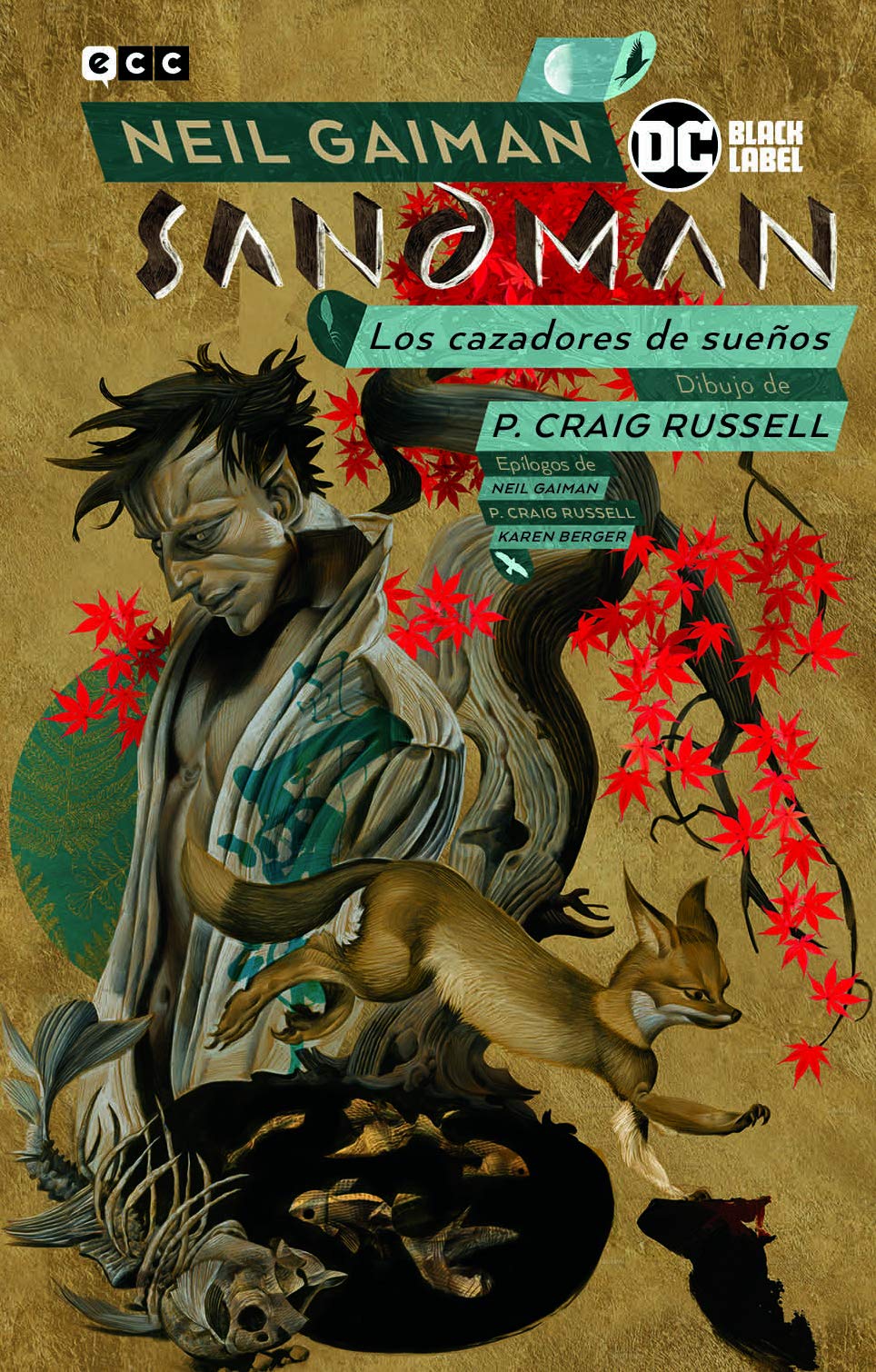 Biblioteca Sandman vol. 13: Cazadores de sueños book