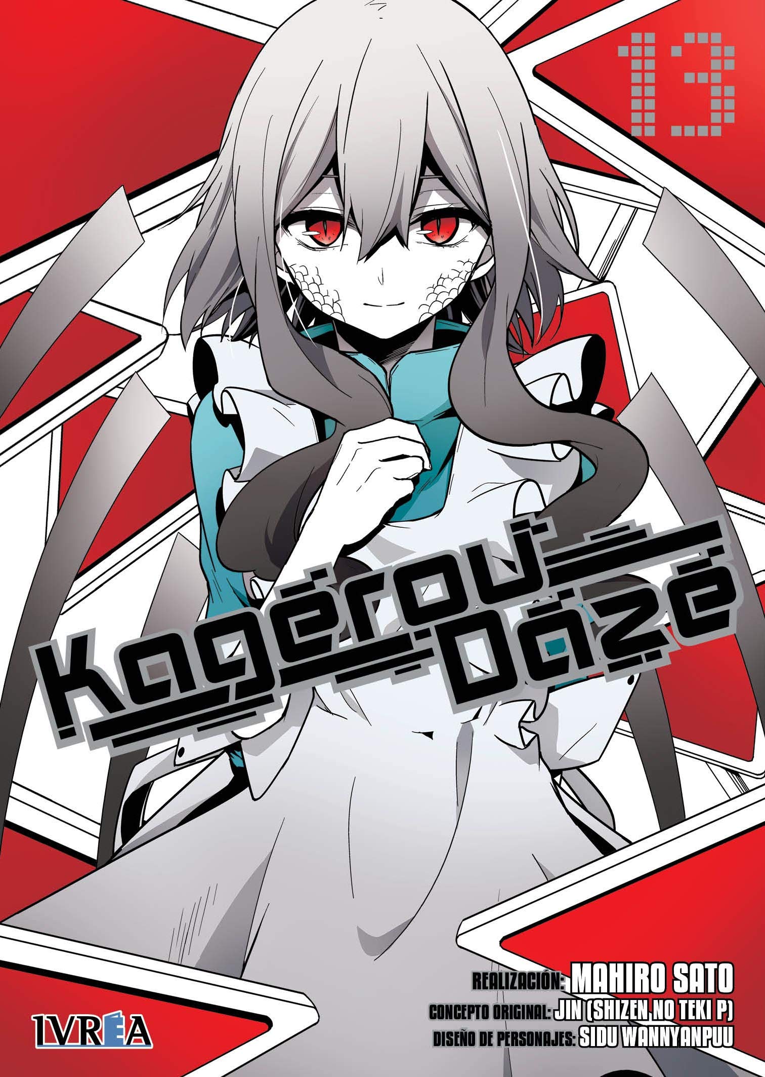 Kaguerou Daze 13 book