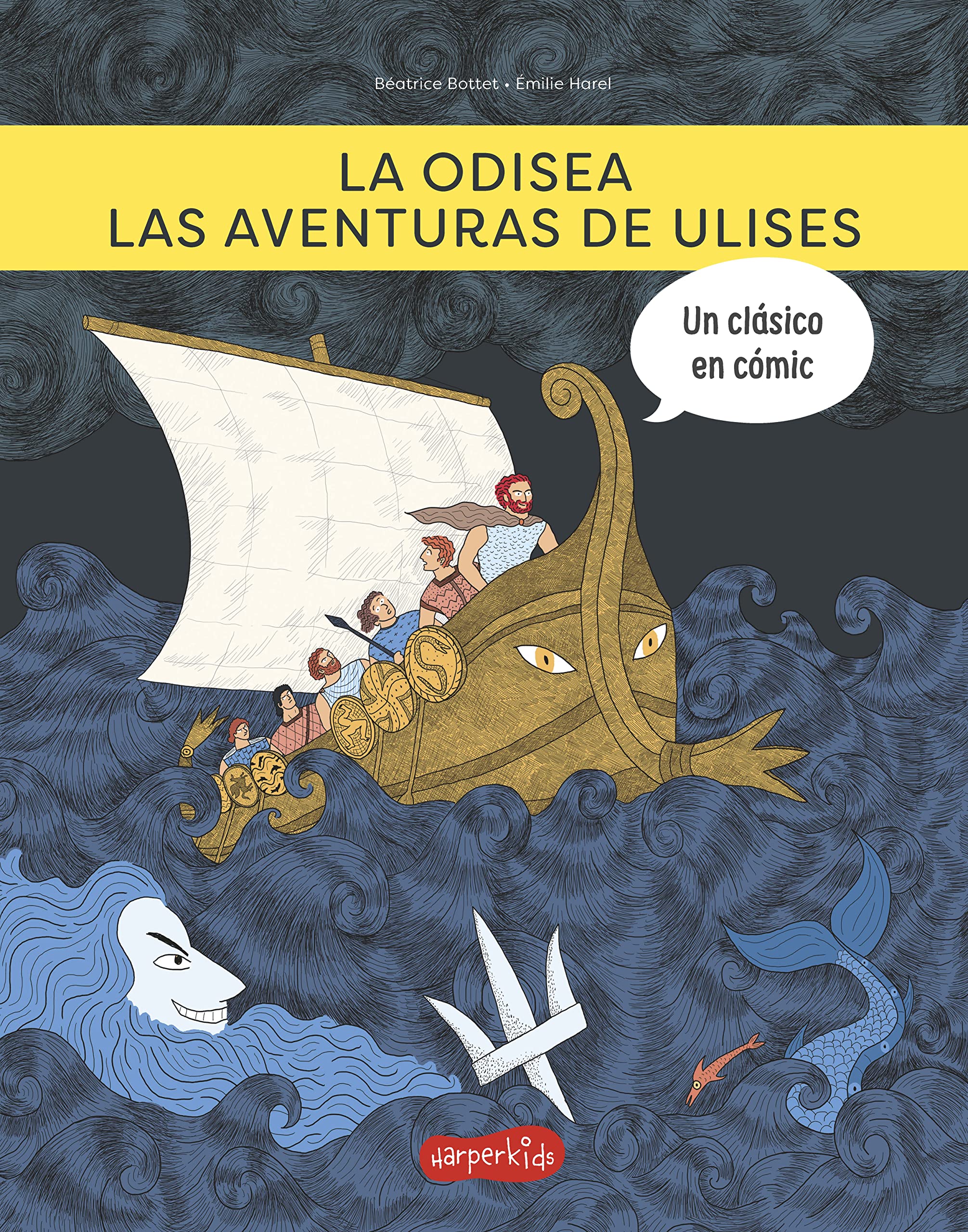 La odisea. Las aventuras de Ulises: (The odyssey. The adventures of Ulysses - Spanish Edition) Manga