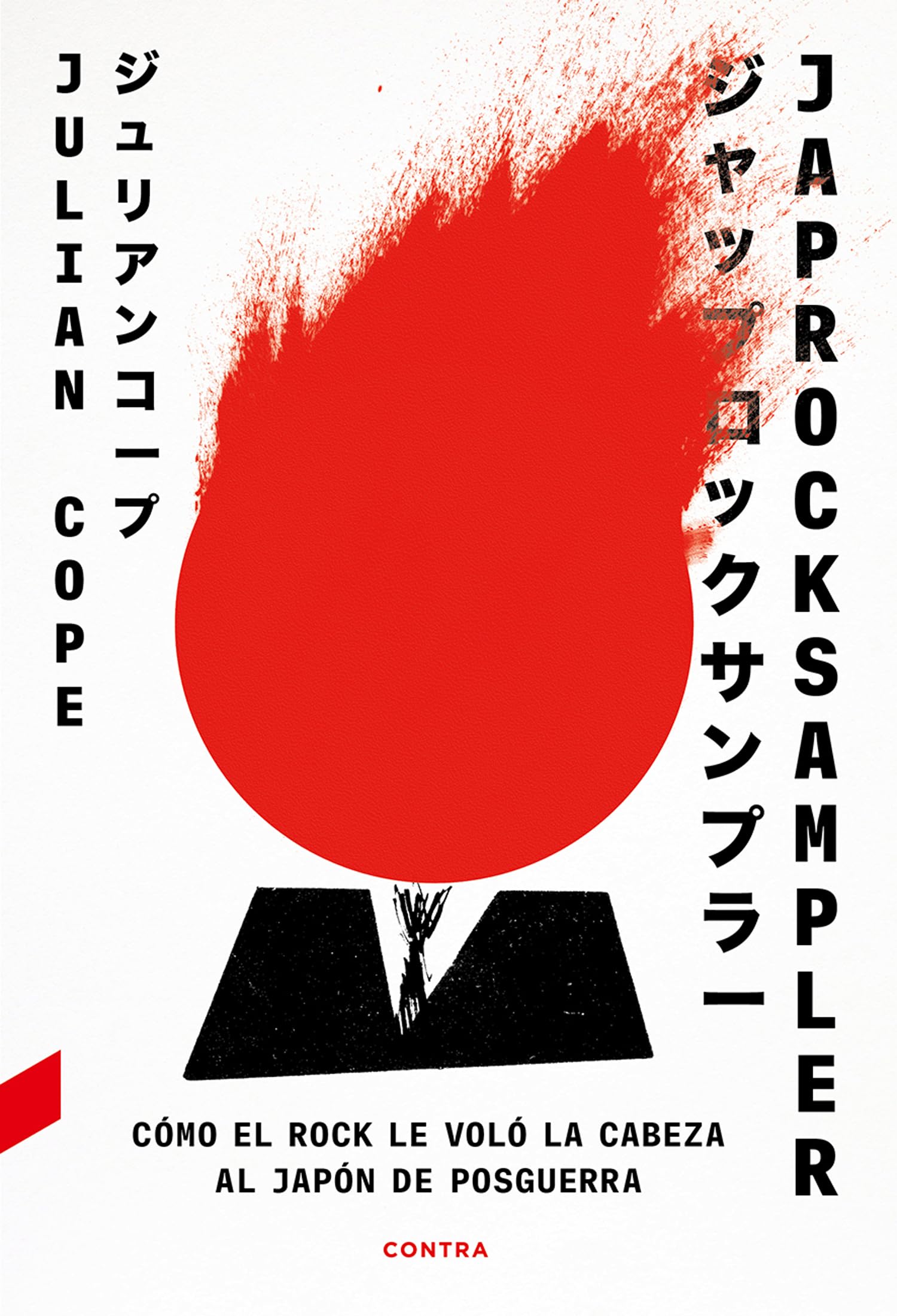 Japrocksampler: Cómo el rock le voló la cabeza al Japón de posguerra book
