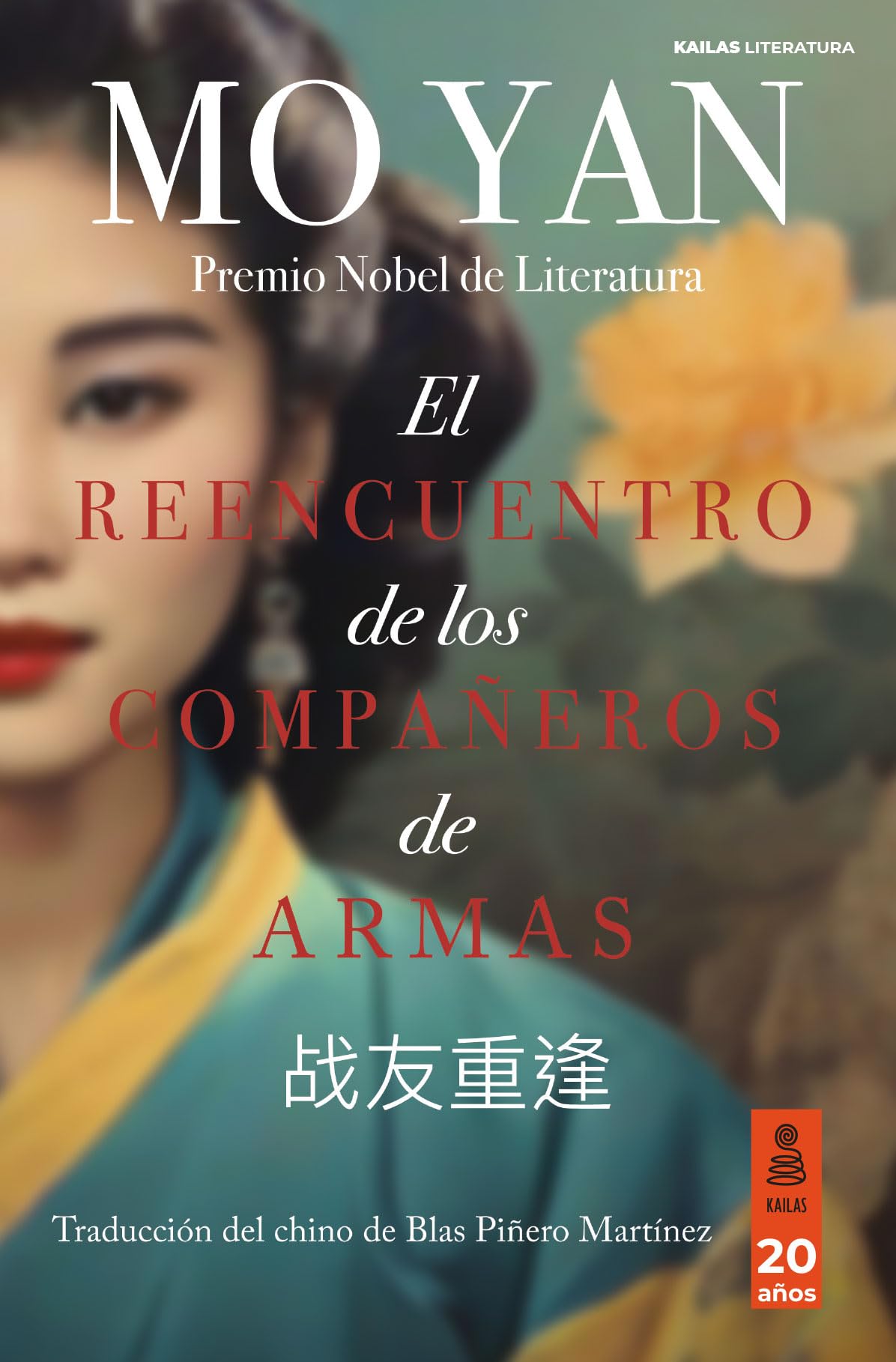 El reencuentro de los compañeros de armas (Kailas Literatura) Contemporary literature