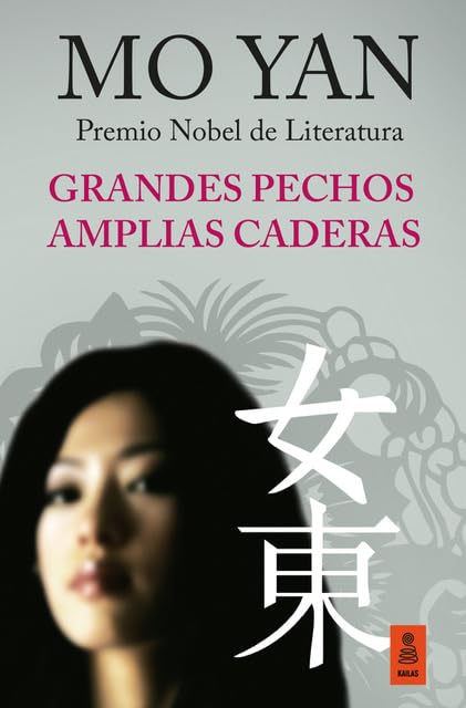Grandes pechos amplias caderas (tapa dura) book