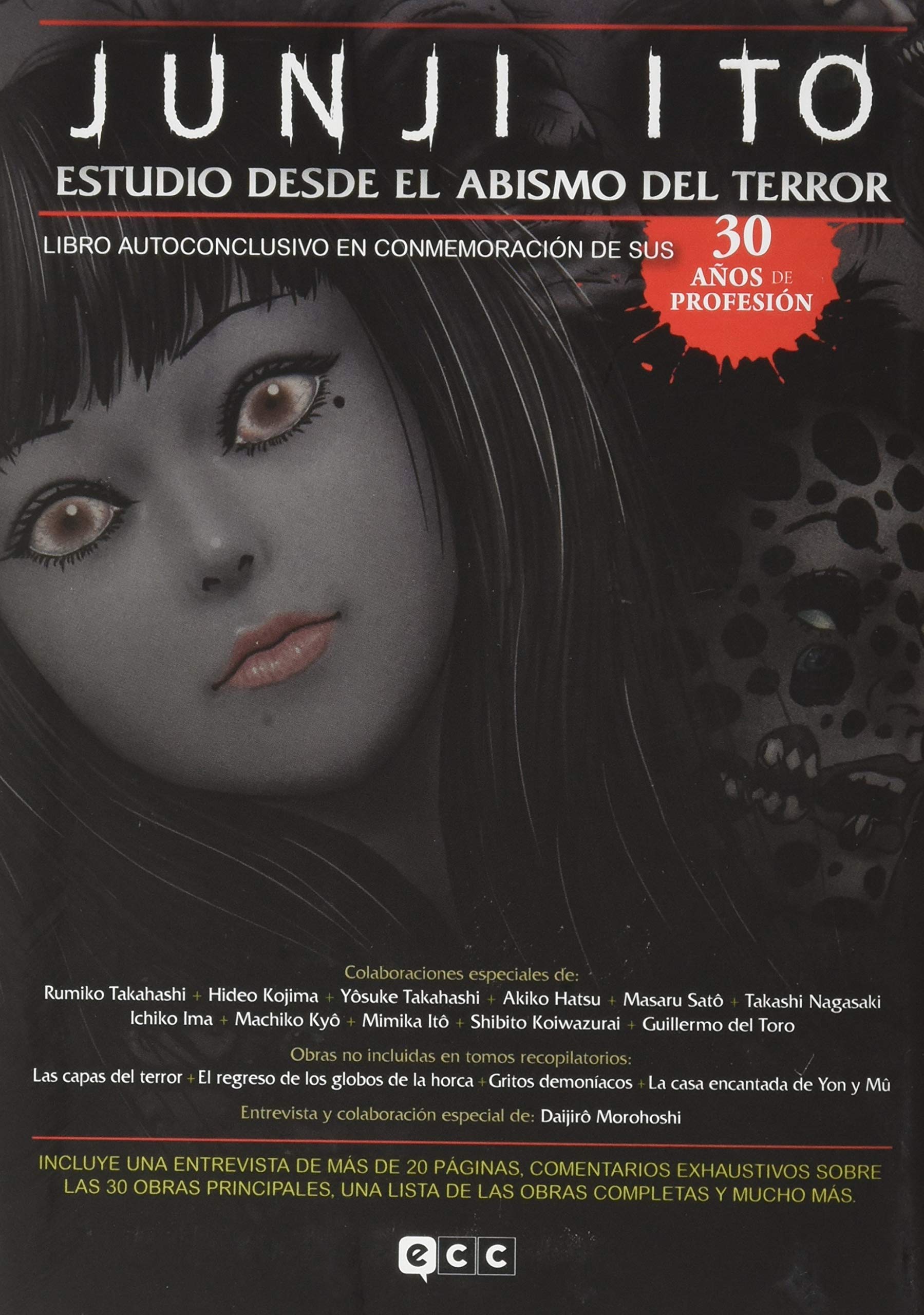 Junji Ito: Estudio desde el abismo del terror (2a edición) Manga