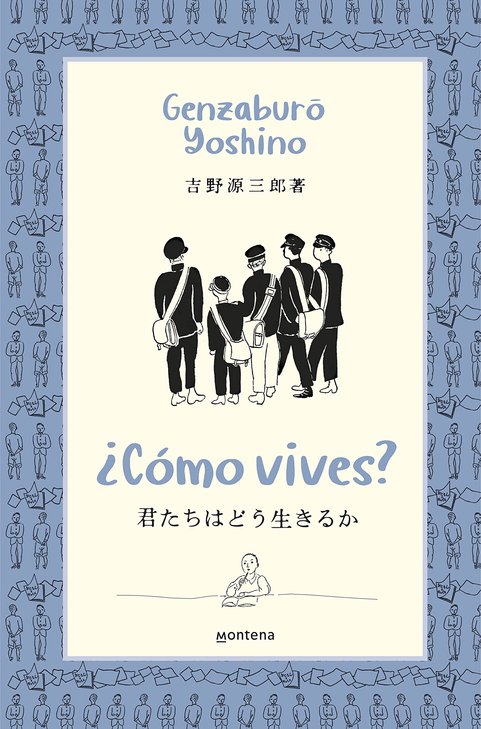 ¿Cómo vives?: El libro en el que se inspira la película (Montena) Fiction