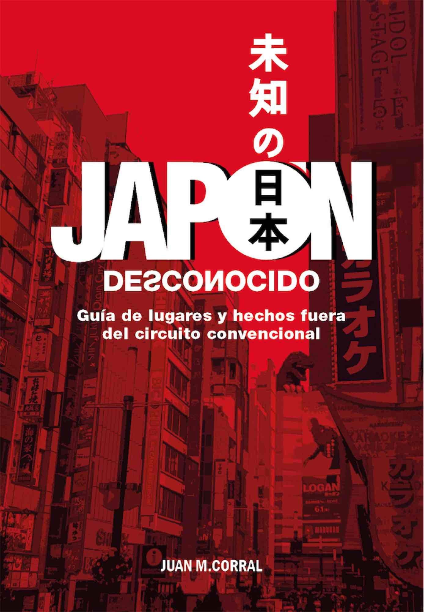 Japón desconocido: Guía de lugares y hechos fuera del circuito convencional Books