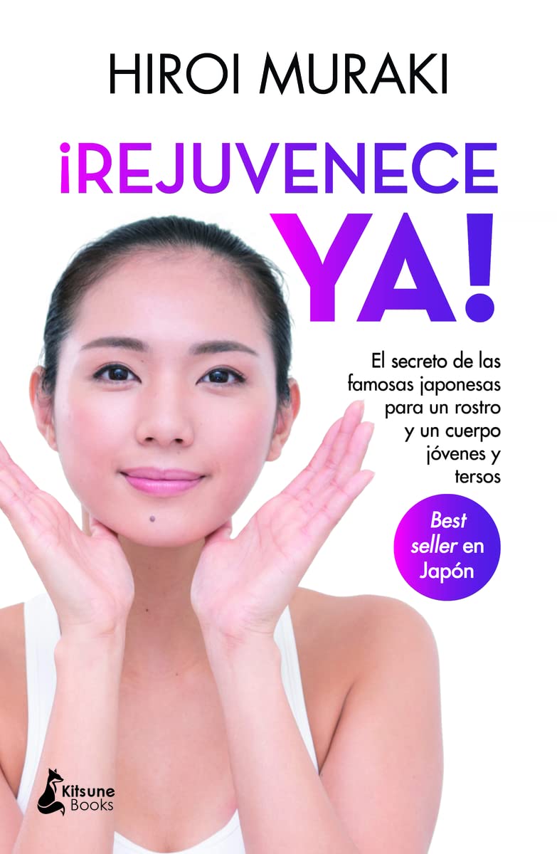 Rejuvenece ya / Rejuvenate Now: El Secreto De La Famosas Japonesas Para Un Rostro Joven Y Terso book