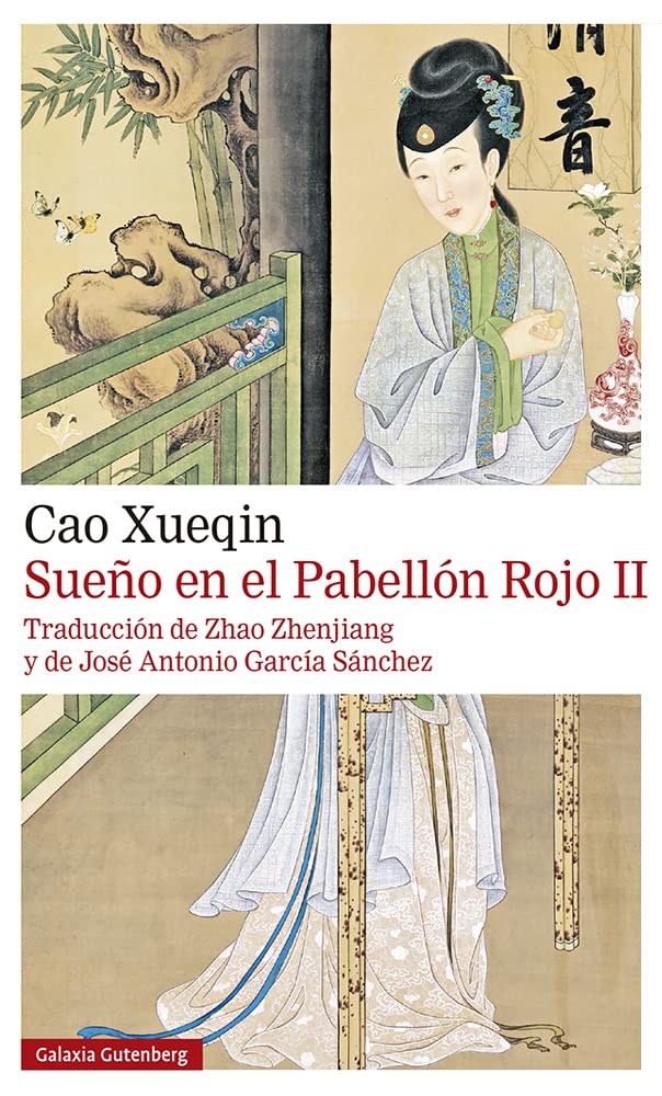 Sueño en el pabellón rojo. TOMO- II- 2021: Also Known by the Title of the Dream of the Red Chamber (Narrativa, Band 2) Contemporary literature Books