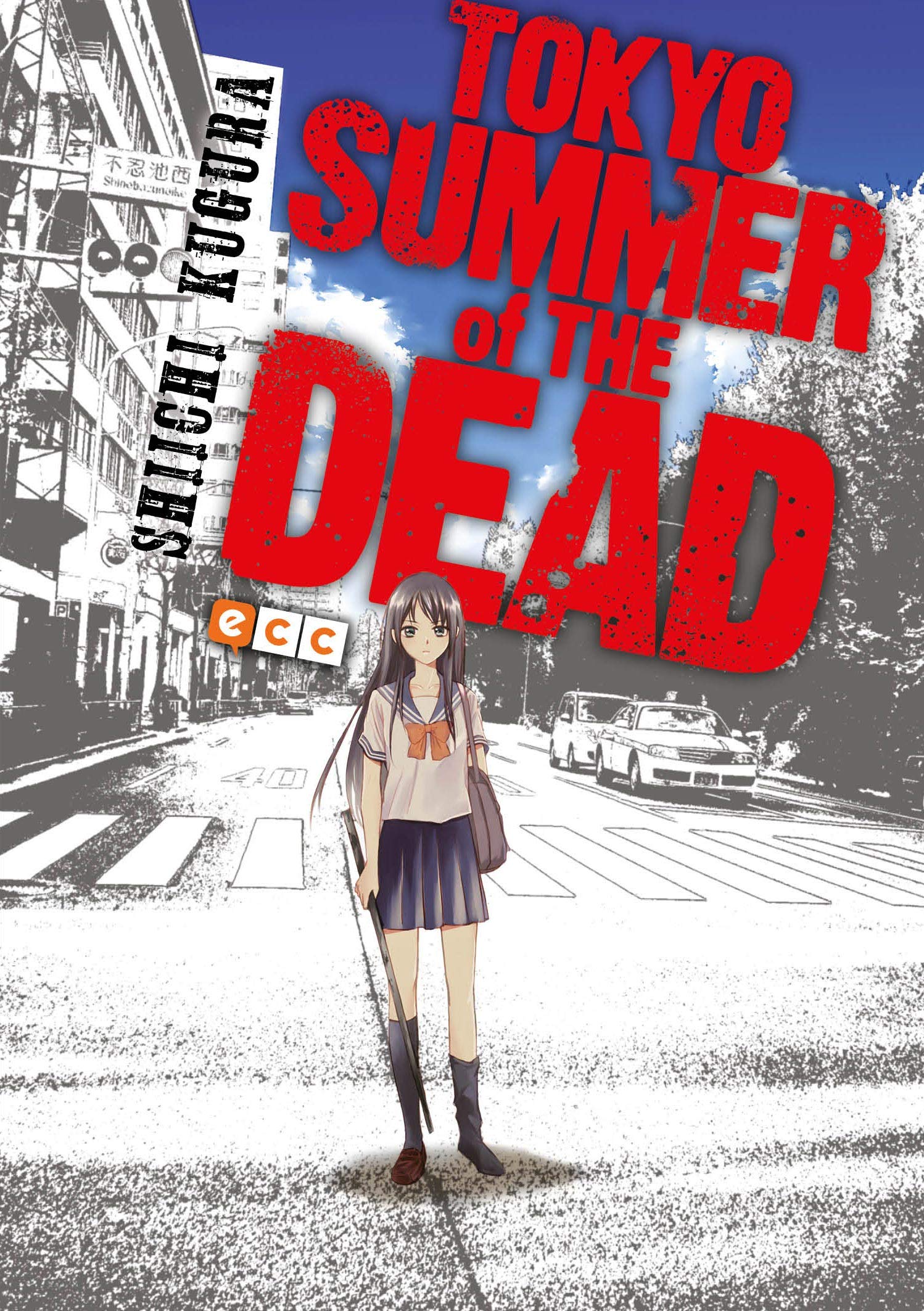 Tokyo Summer of the Dead book