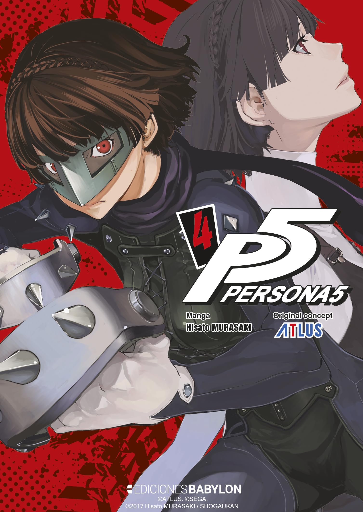 PERSONA 5, 4 book