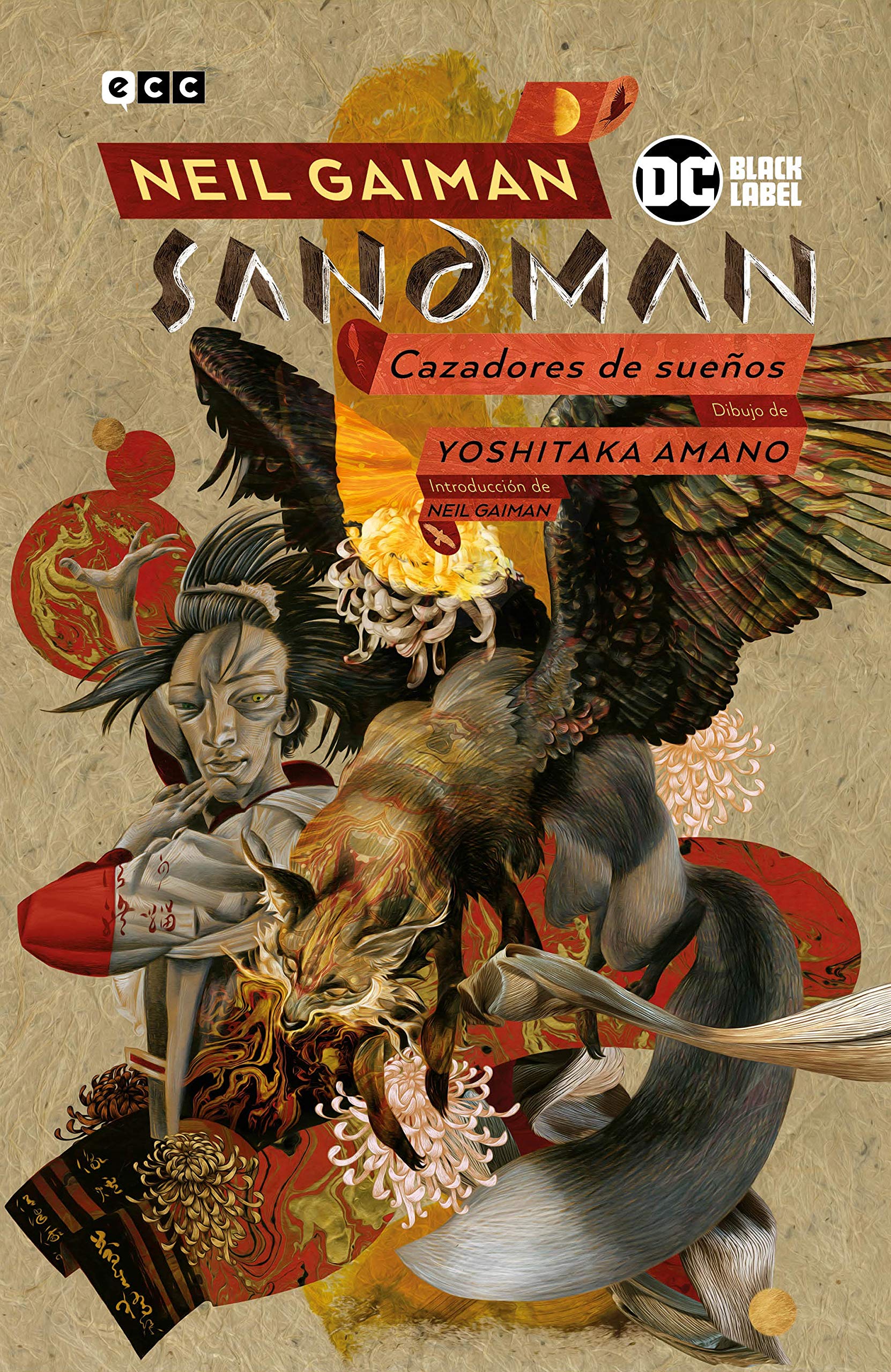 Biblioteca Sandman vol. 12: Cazadores de sueños book