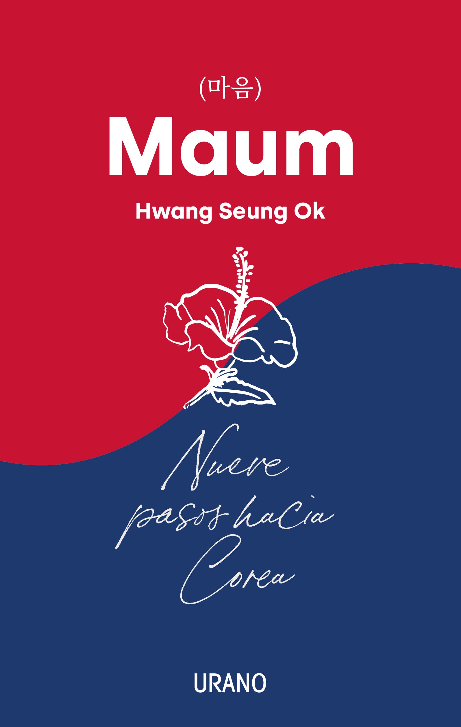 Maum. Nueve pasos hacia Corea (Crecimiento personal) Philosophy