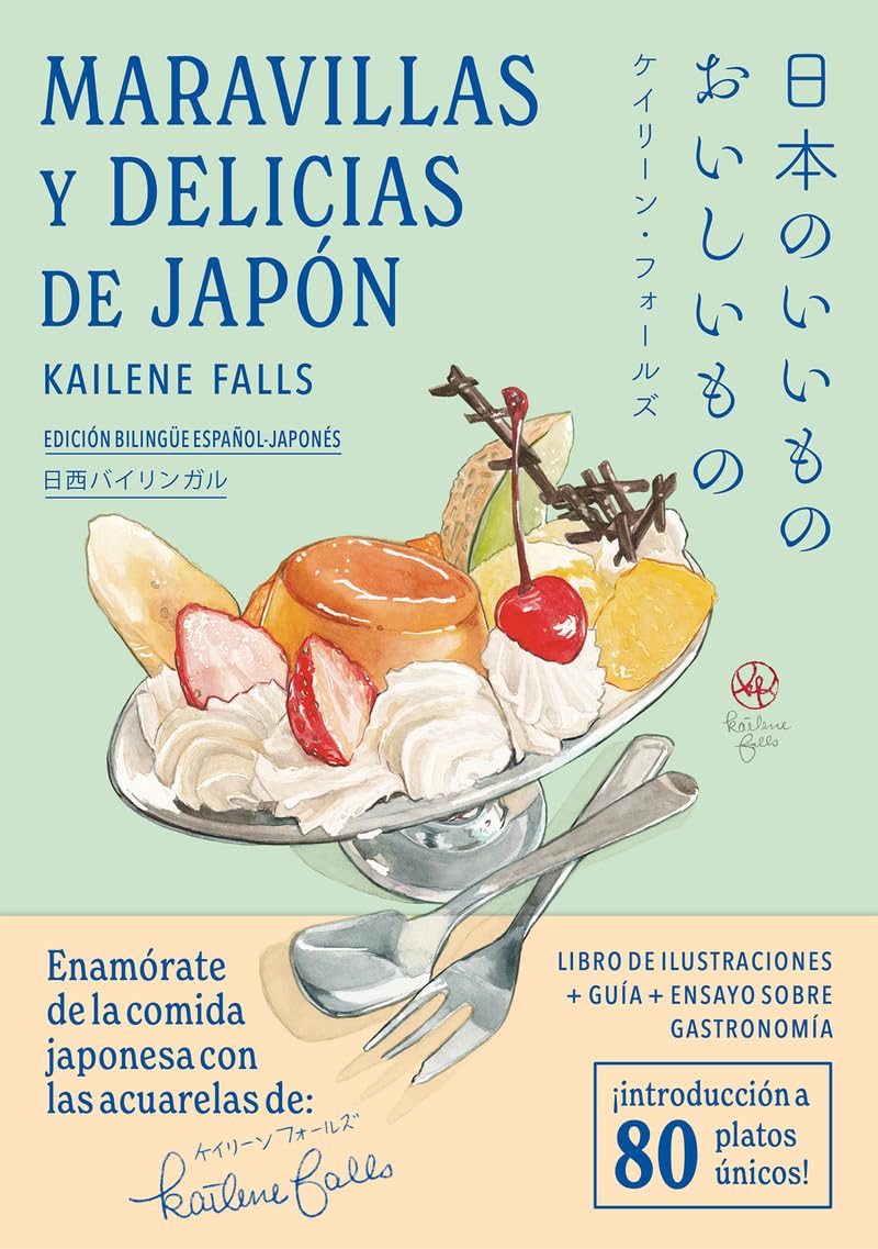 Maravillas y delicias de Japón book