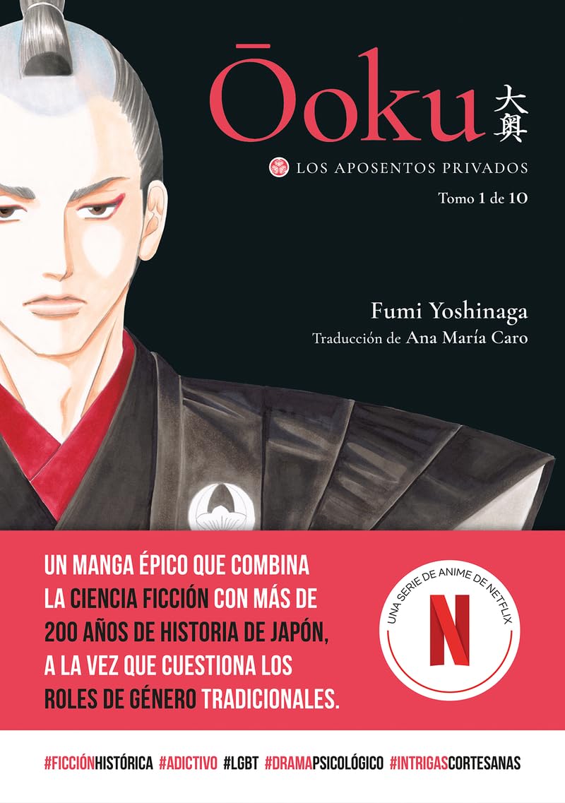 Ooku: Los Aposentos Privados, vol. 1 Manga
