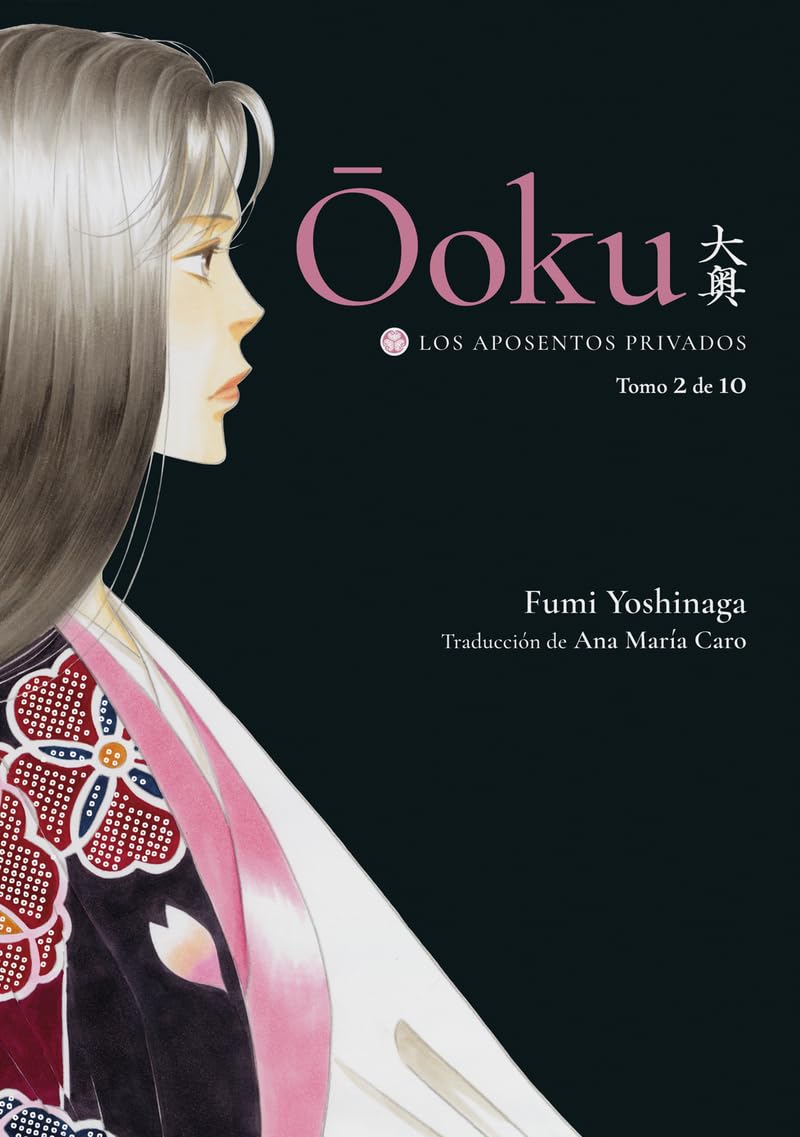 Ooku: Los Aposentos Privados, vol. 2 Manga