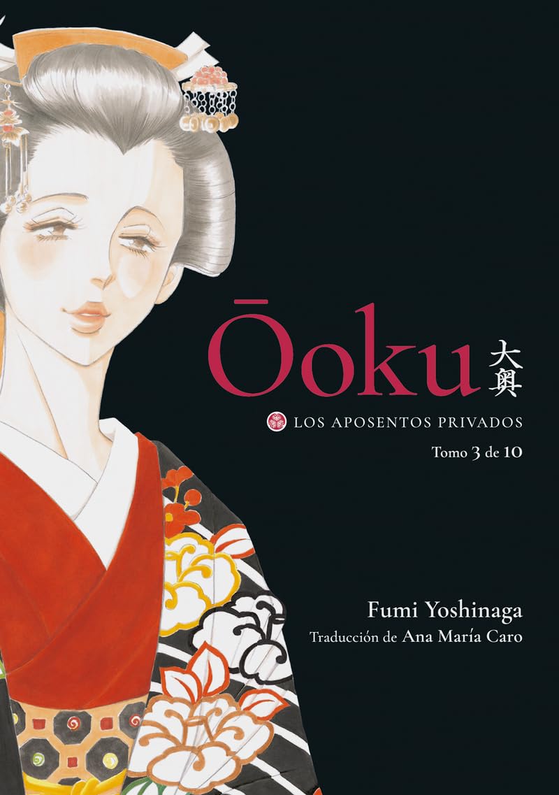 Ooku: Los Aposentos Privados, vol. 3 Manga