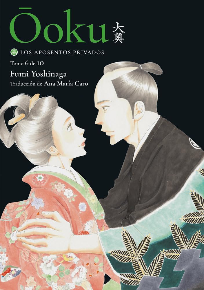Ooku: Los Aposentos Privados, vol. 6 Manga