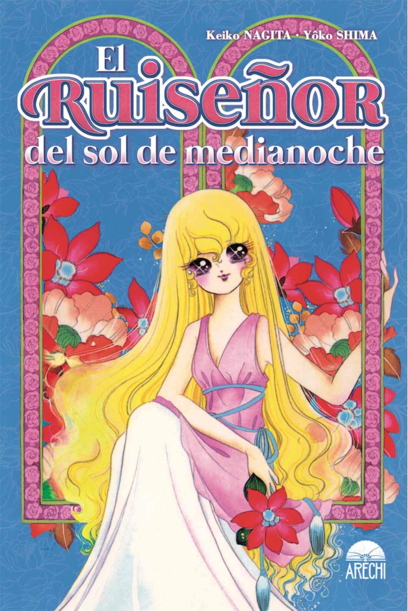 El Ruiseã‘Or Del Sol De Medianoche (The MIT Press Essential Knowledge series) Living & Furnishing