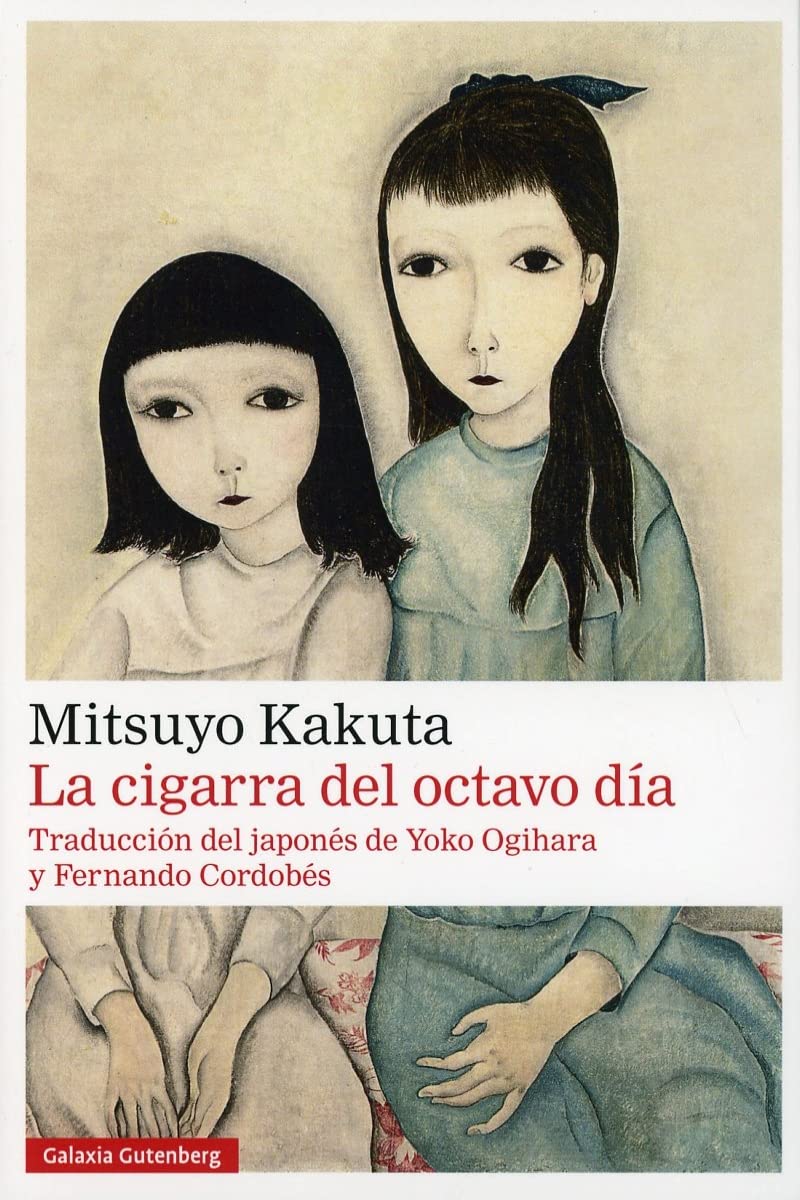 La cigarra del octavo día- Rústica Contemporary literature