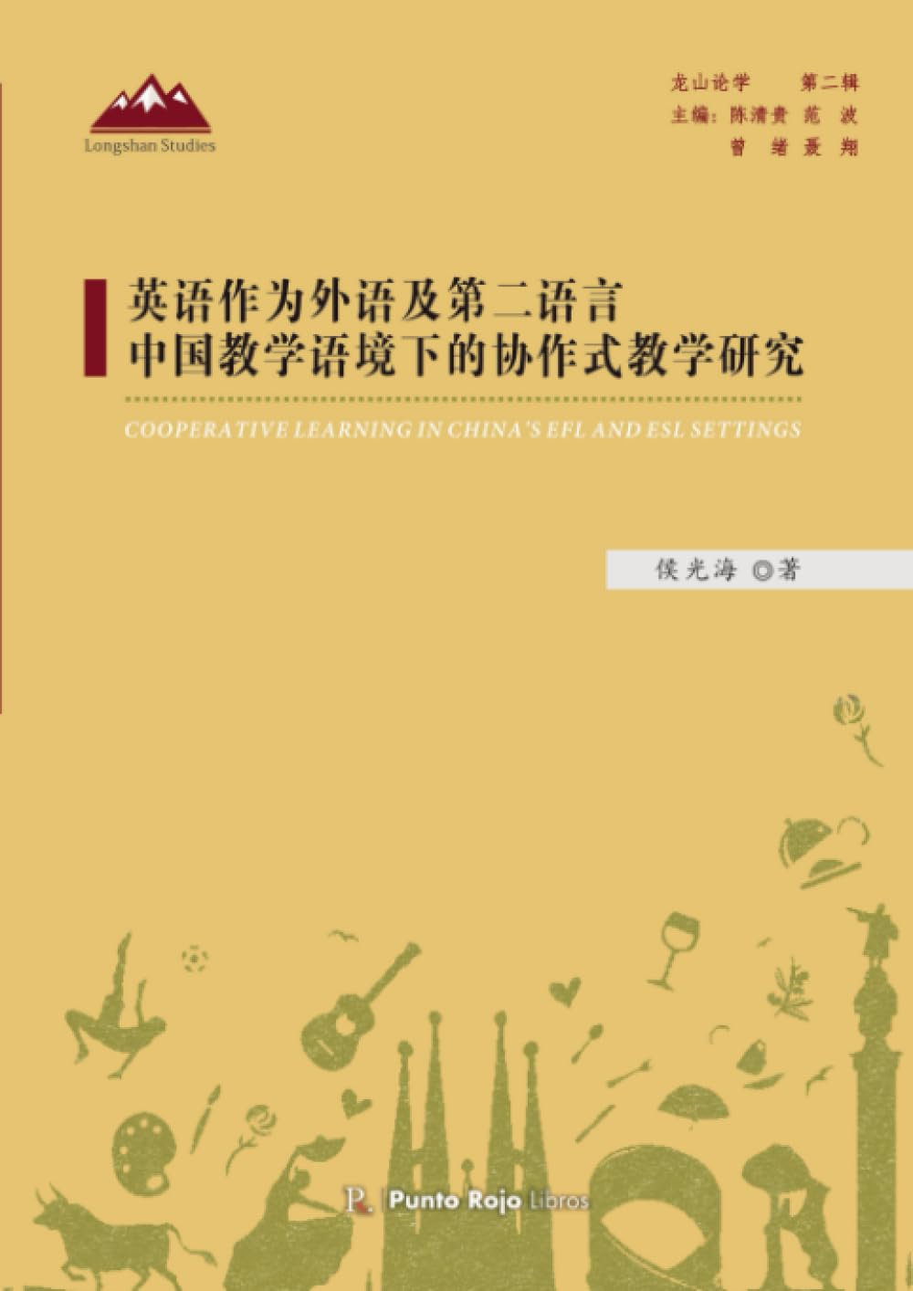 COOPERATIVE LEARNING IN CHINA"S EFL AND ESL SETTINGS Learning & Reference