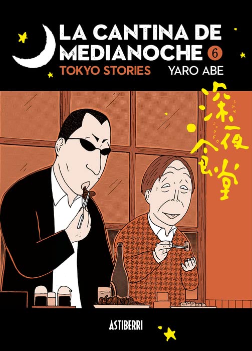 La cantina de medianoche 6 (Sillón Orejero) Manga