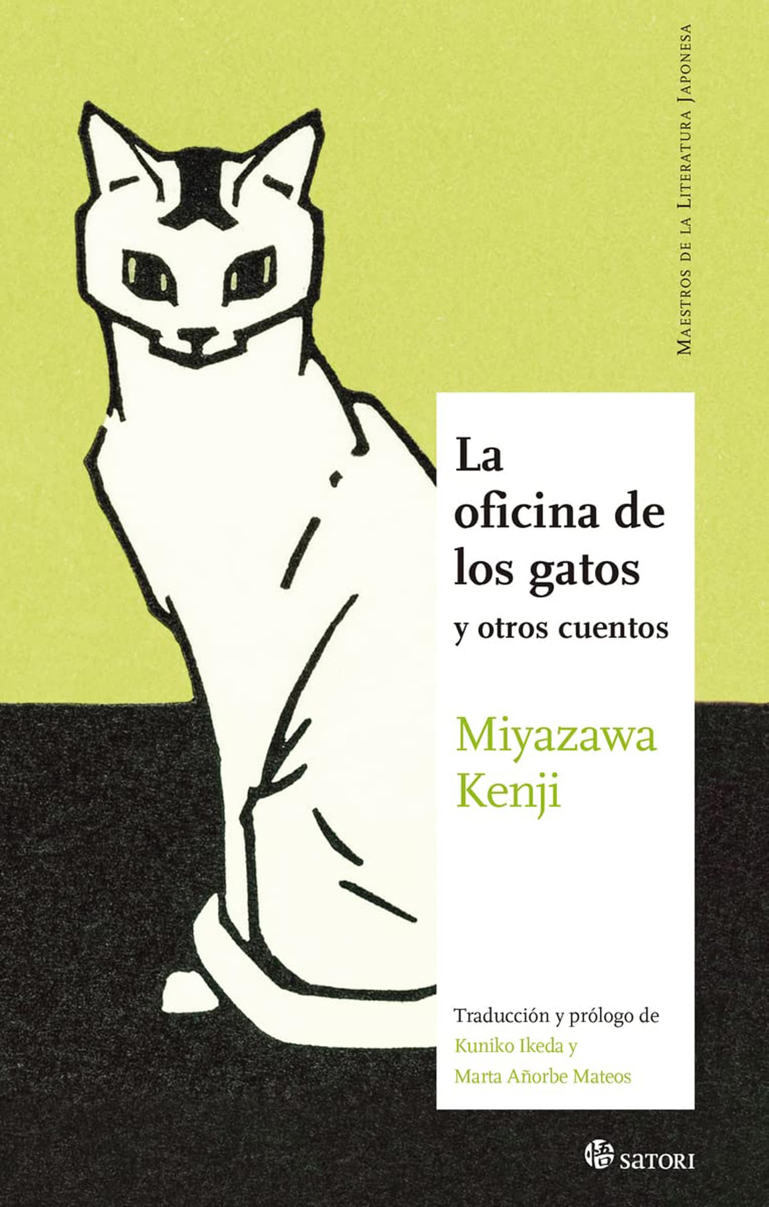 LA OFICINA DE LOS GATOS Contemporary literature