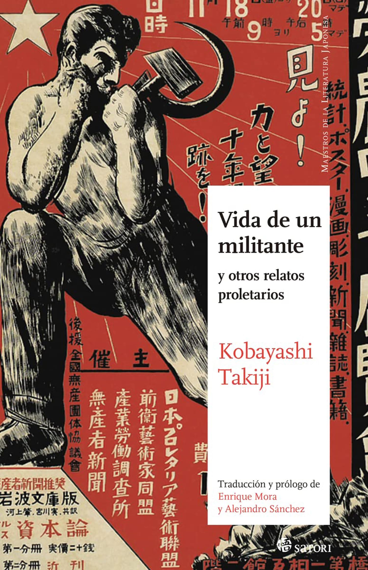 VIDA DE UN MILITANTE: y otros relatos proletarios (Maestros de la Literatura Japonesa) Contemporary literature Books