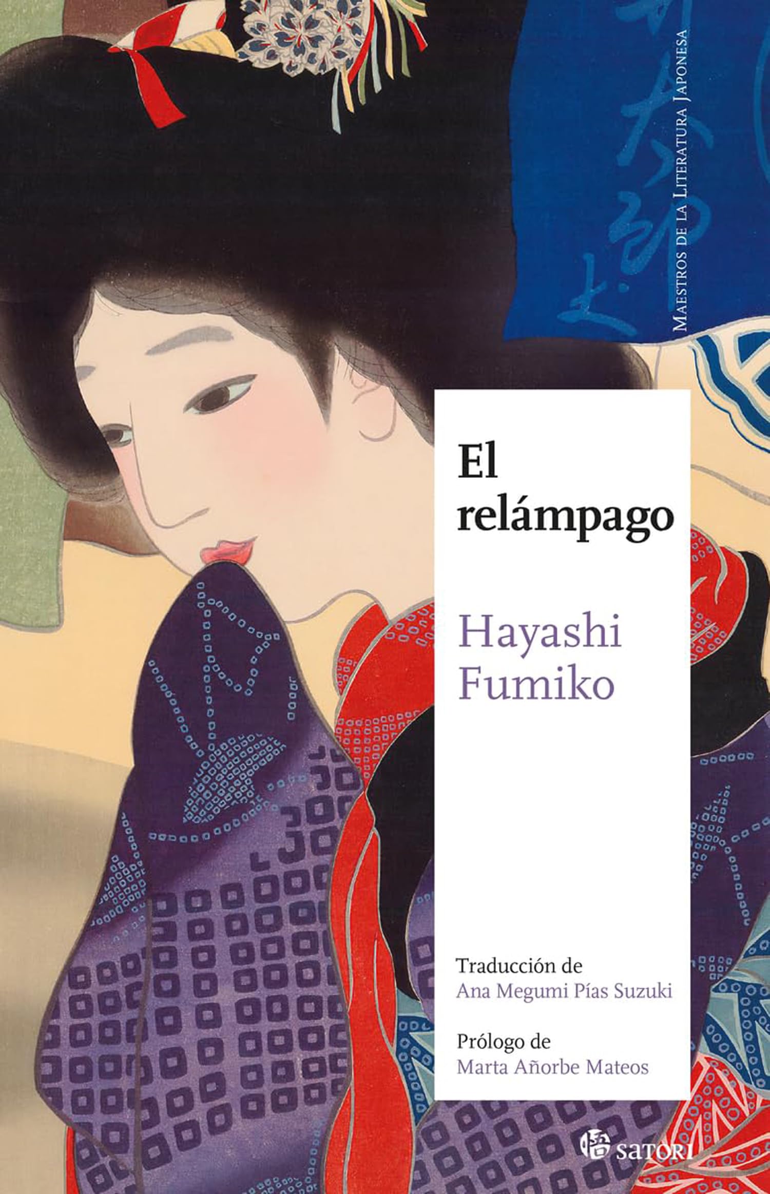 EL RELÁMPAGO (Maestros de la Literatura Japonesa, Band 54) Contemporary literature