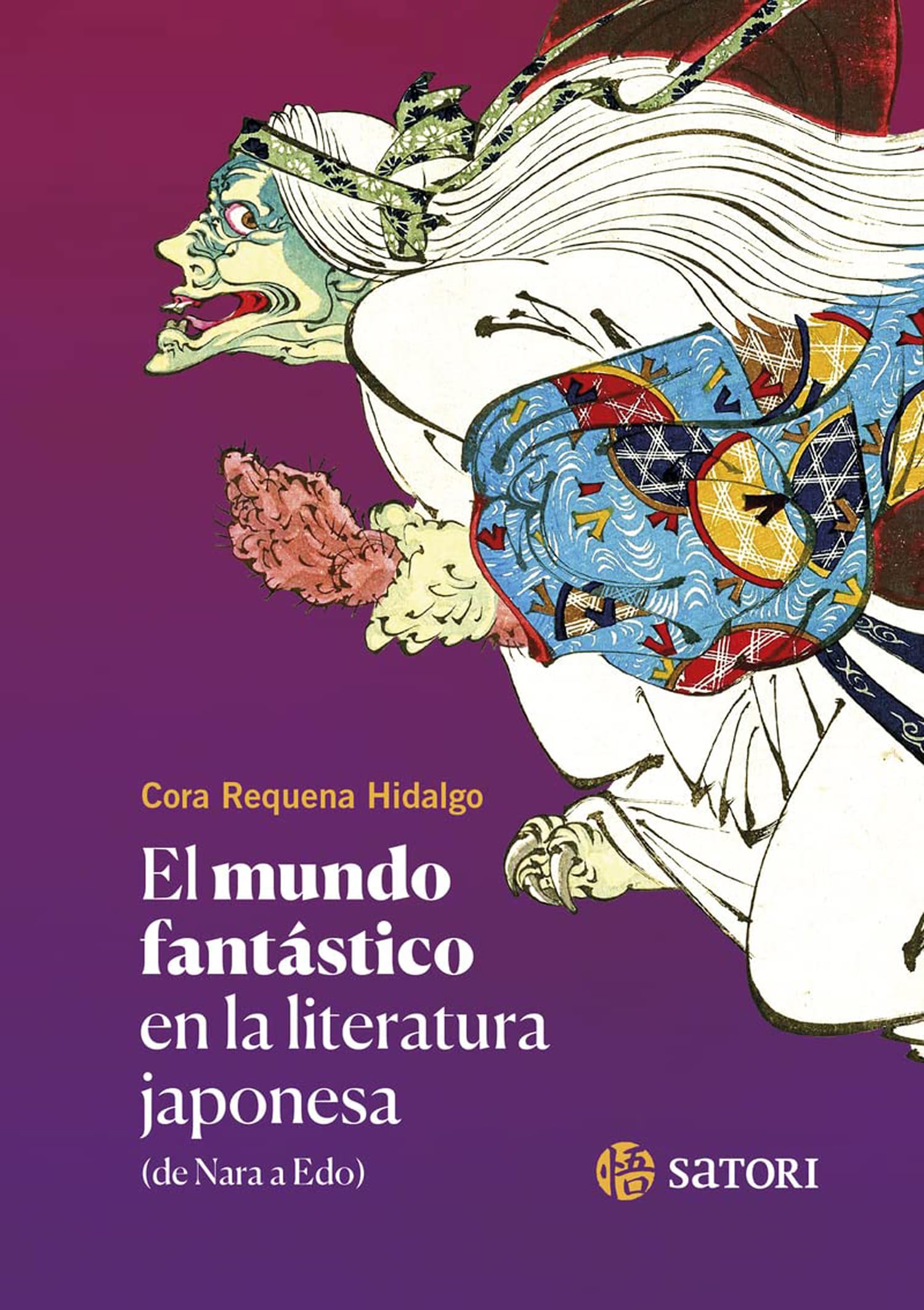 EL MUNDO FANTÁSTICO EN LA LITERATURA JAPONESA ( DE NARA A EDO) book