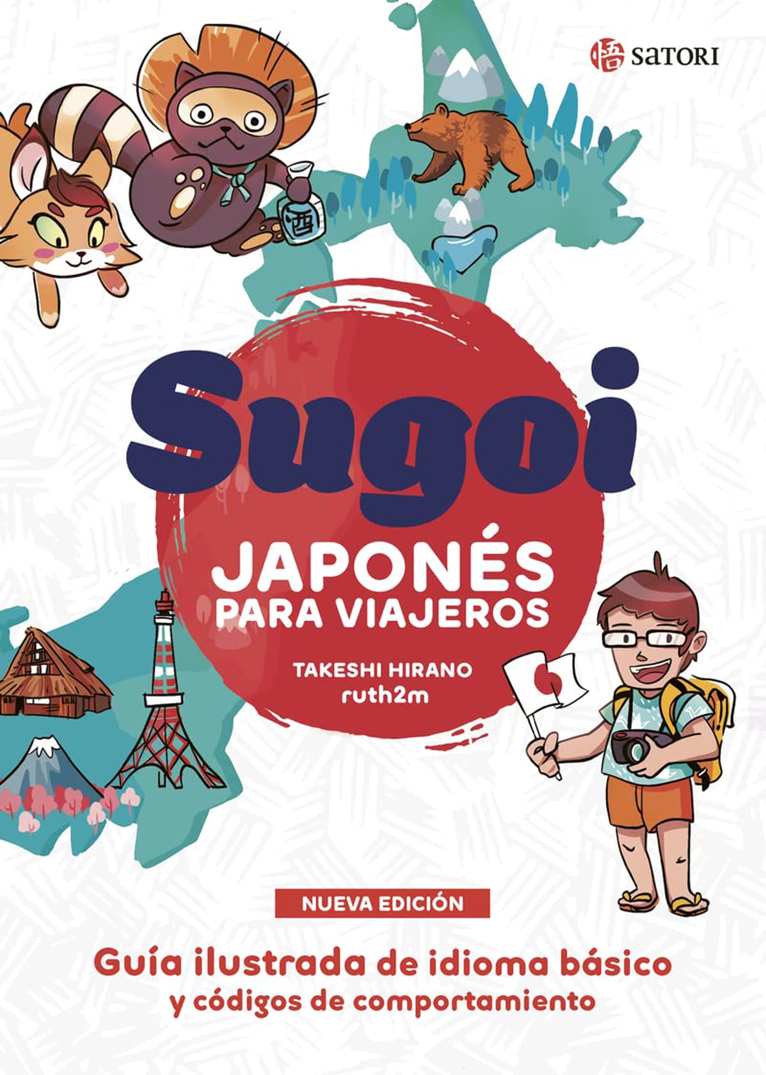 SUGOI. JAPONÉS PARA VIAJEROS. NUEVA EDICION (IDIOMA) Leisure, Home & Garden