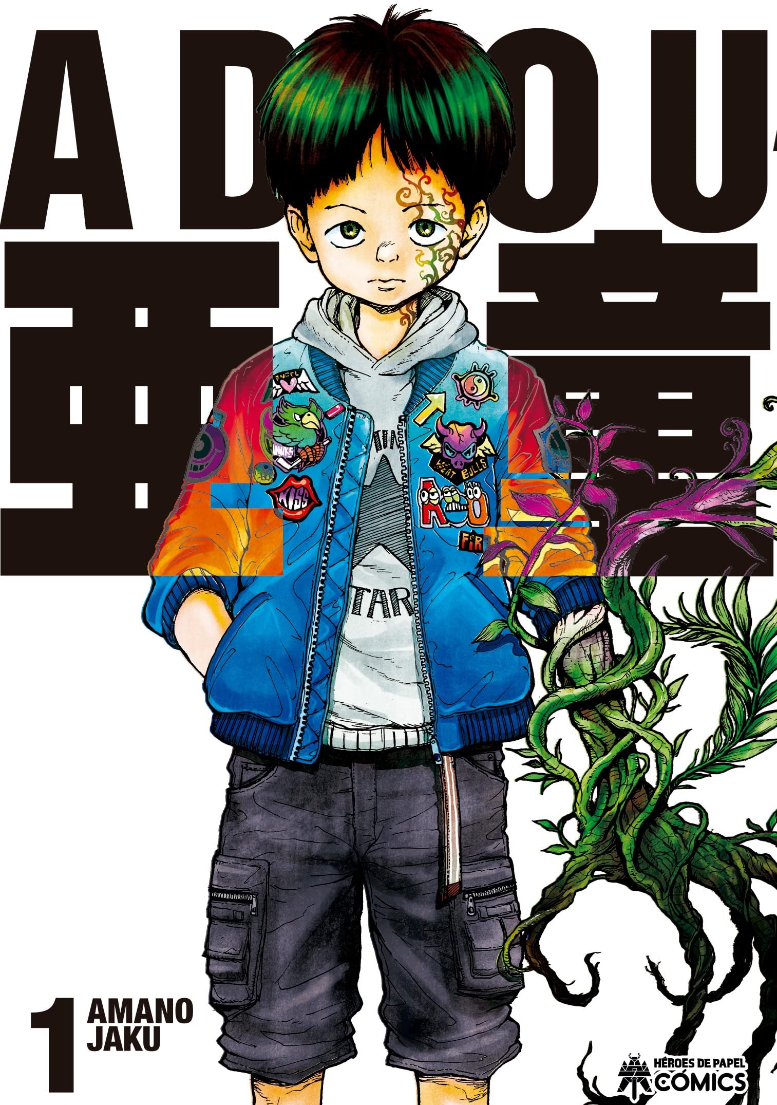 Adou: 2 Manga
