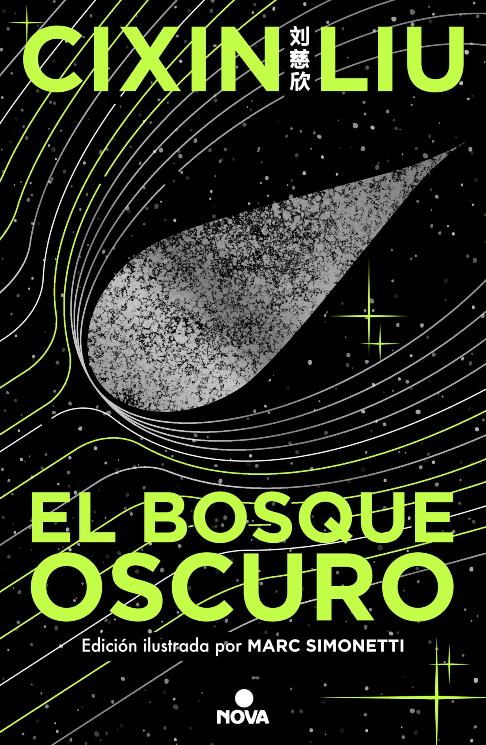 El Bosque Oscuro. (Edición Ilustrada) / The Dark Forest (Illustrated Edition) Action & Adventure