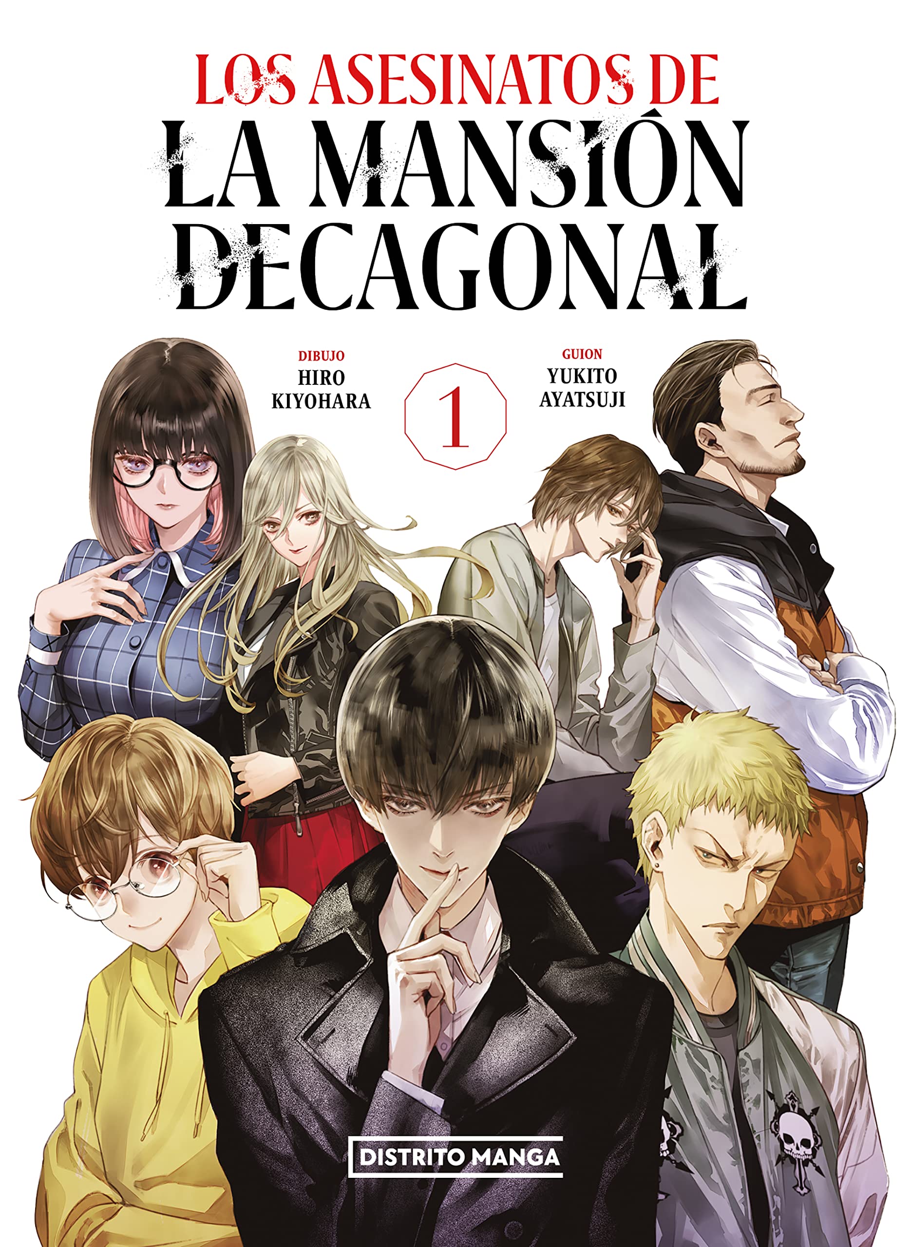 Los asesinatos de la mansión decagonal 1 (Seinen) Contemporary literature