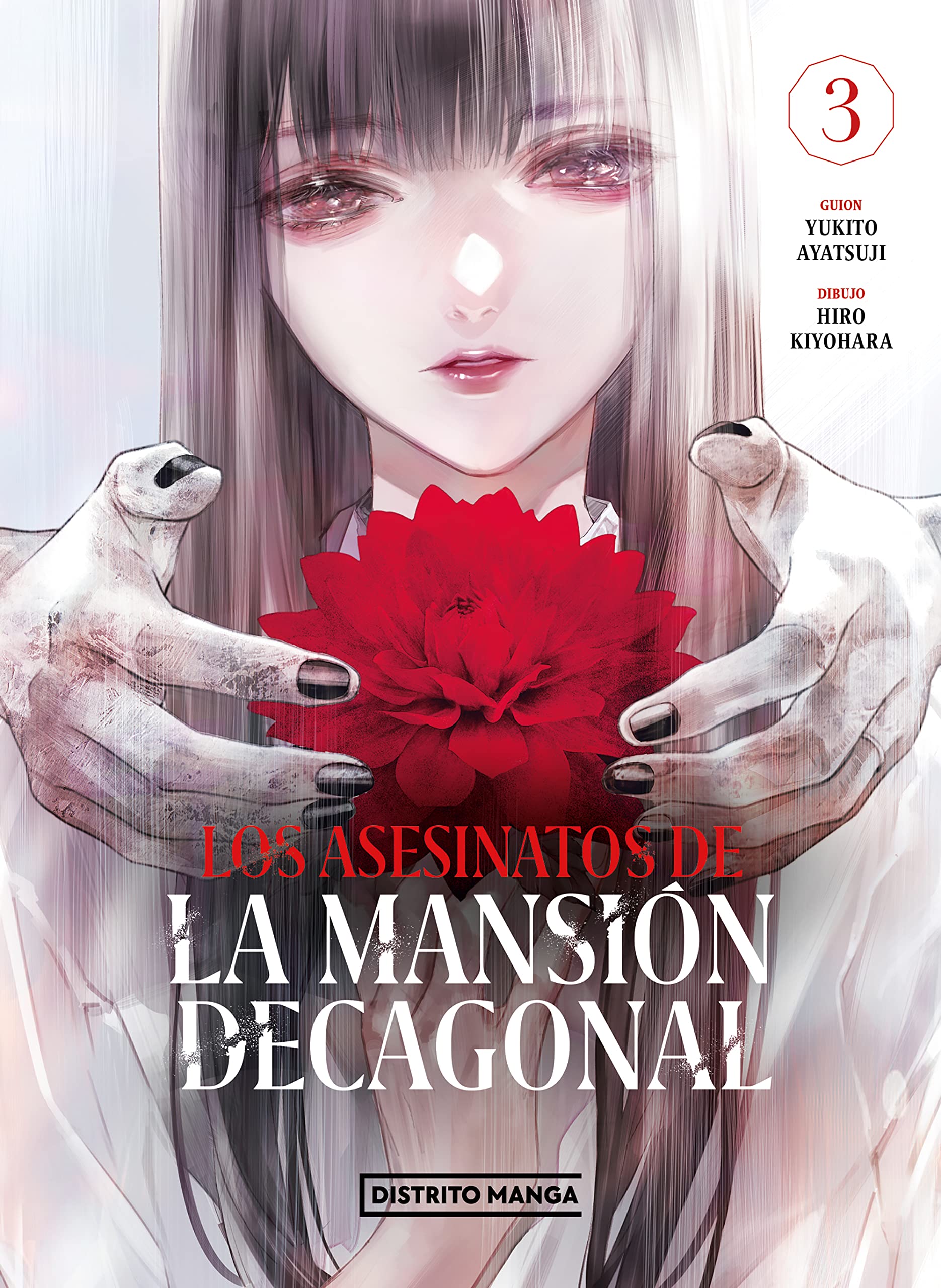 Los asesinatos de la mansión decagonal 3 (Seinen) book