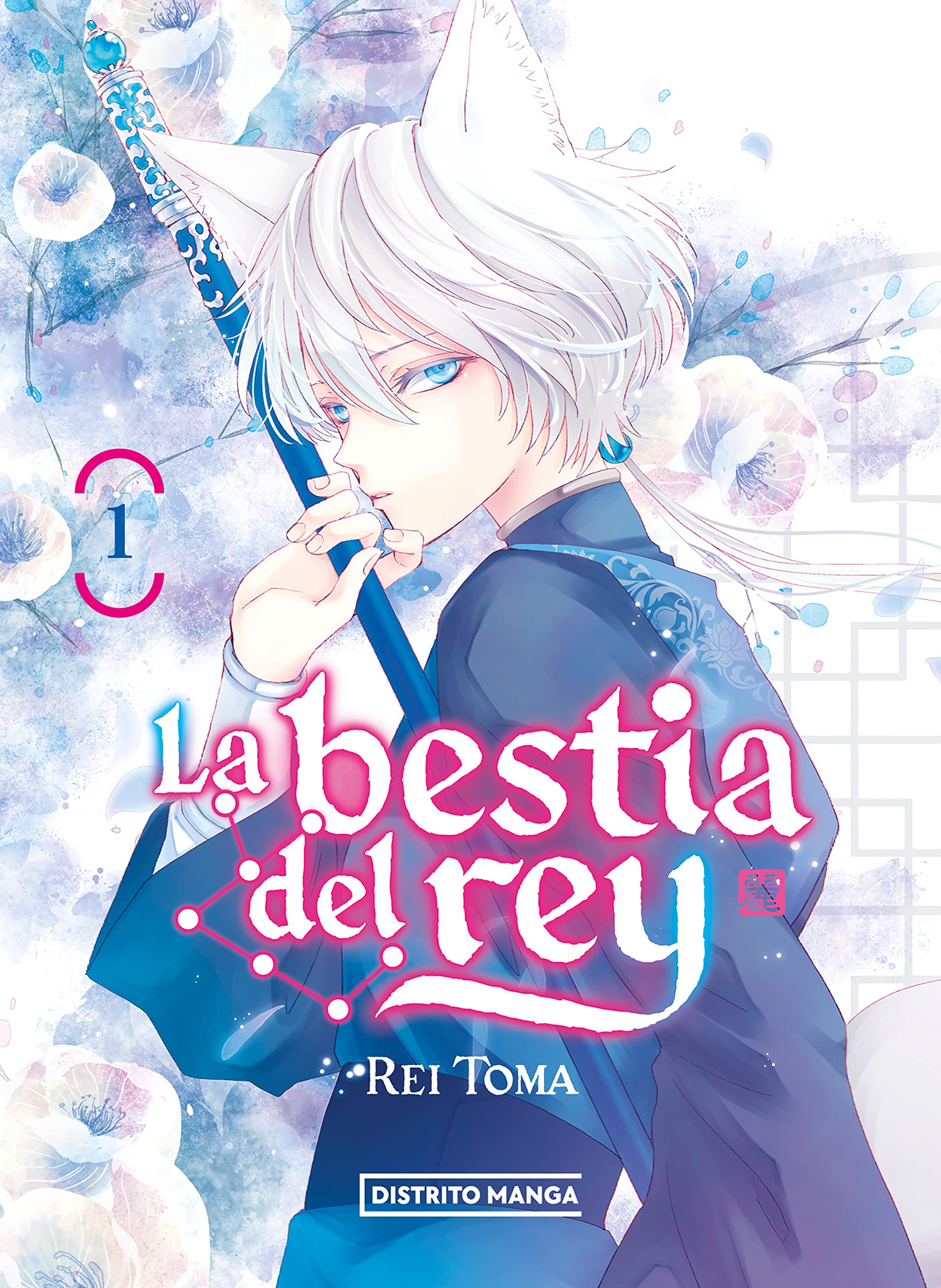 La bestia del rey 1 book