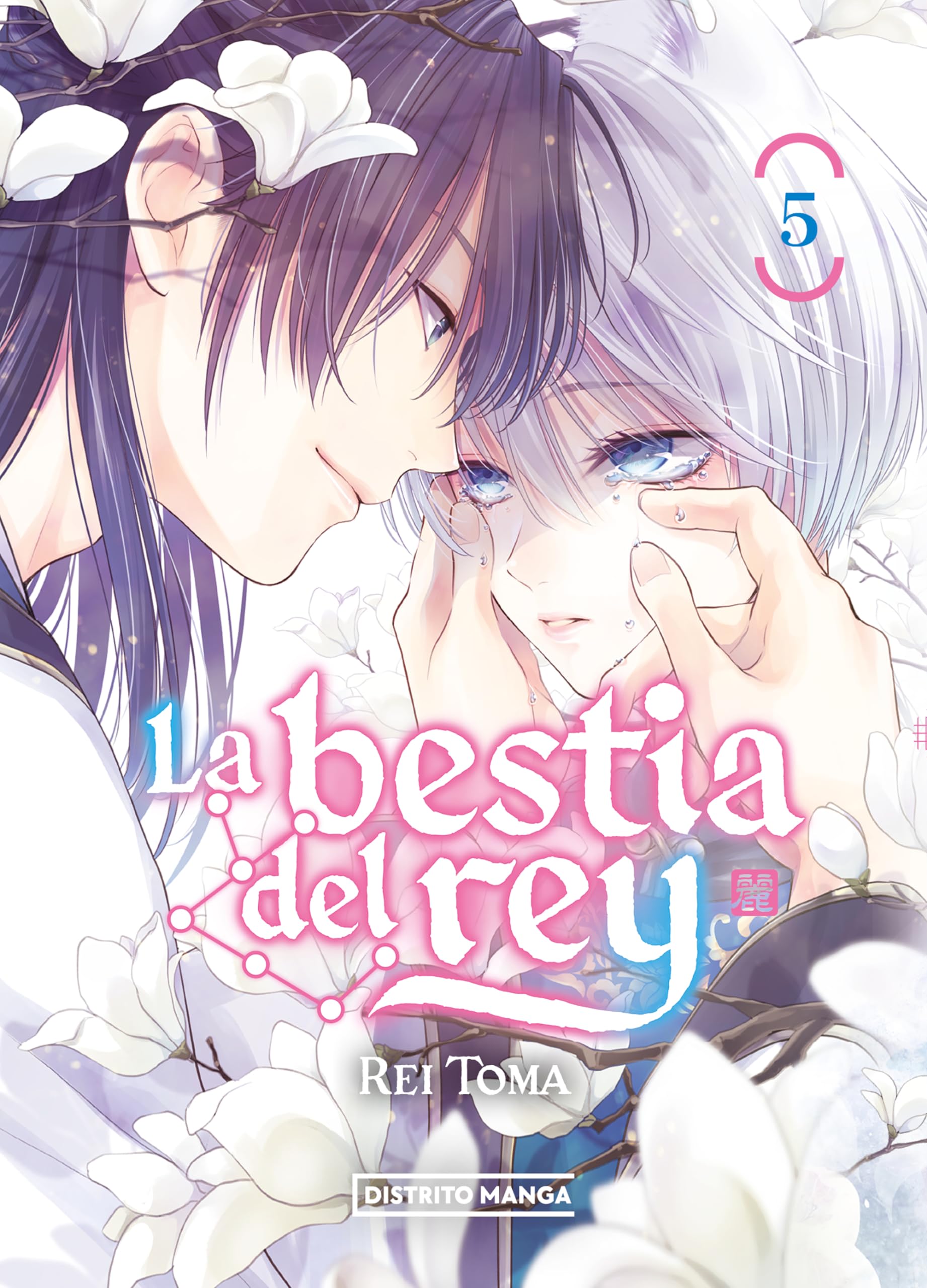 La bestia del rey 5 book