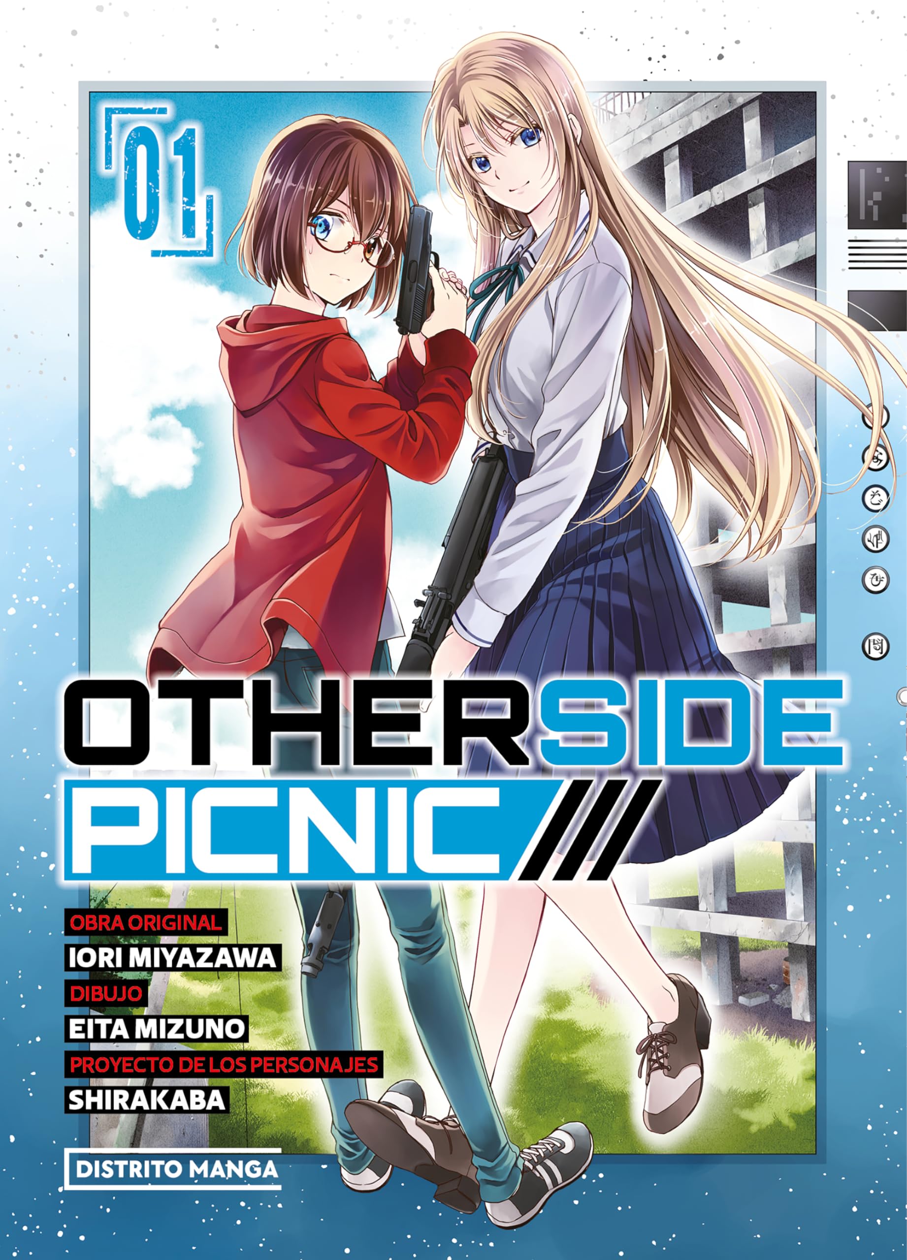 Otherside Picnic 1 (Yuri, Band 1) Manga