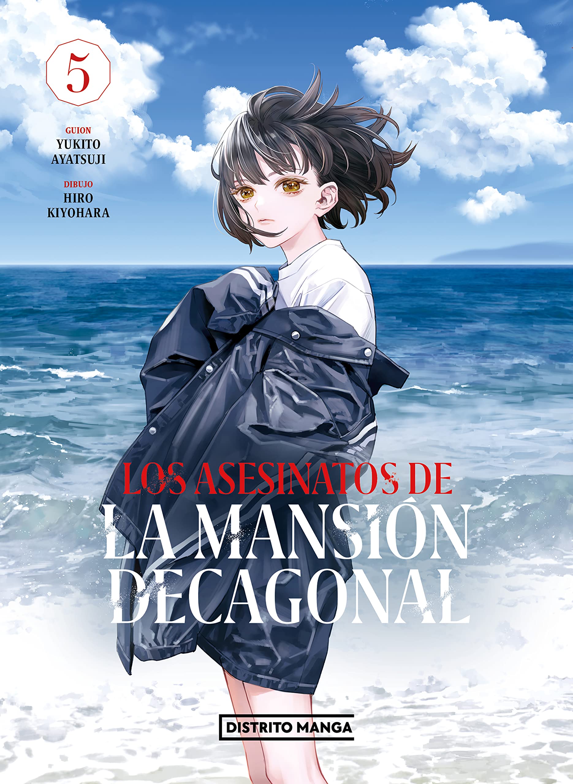 Los asesinatos de la mansión decagonal 5 (Seinen) Contemporary literature