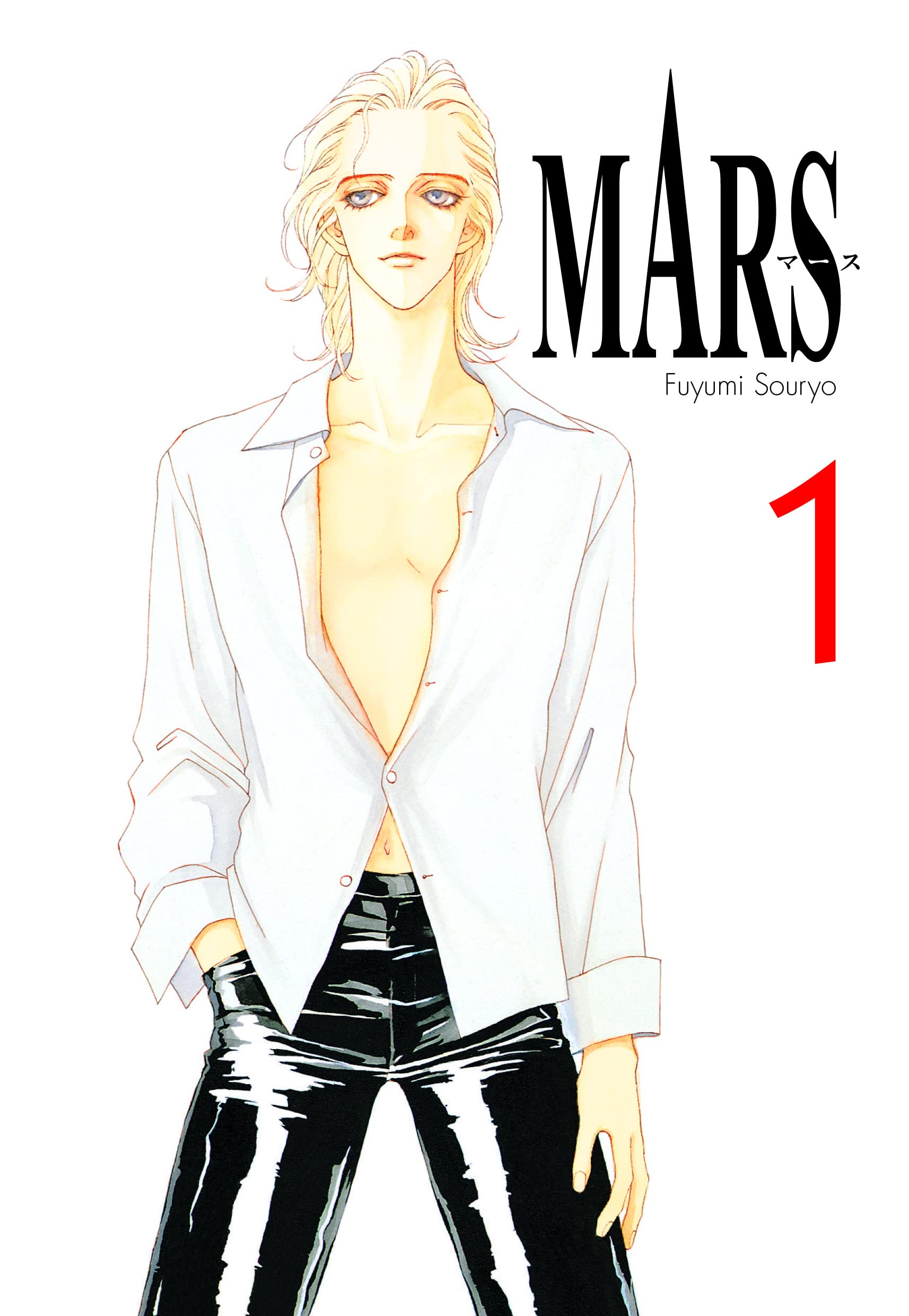 Mars 1 Books